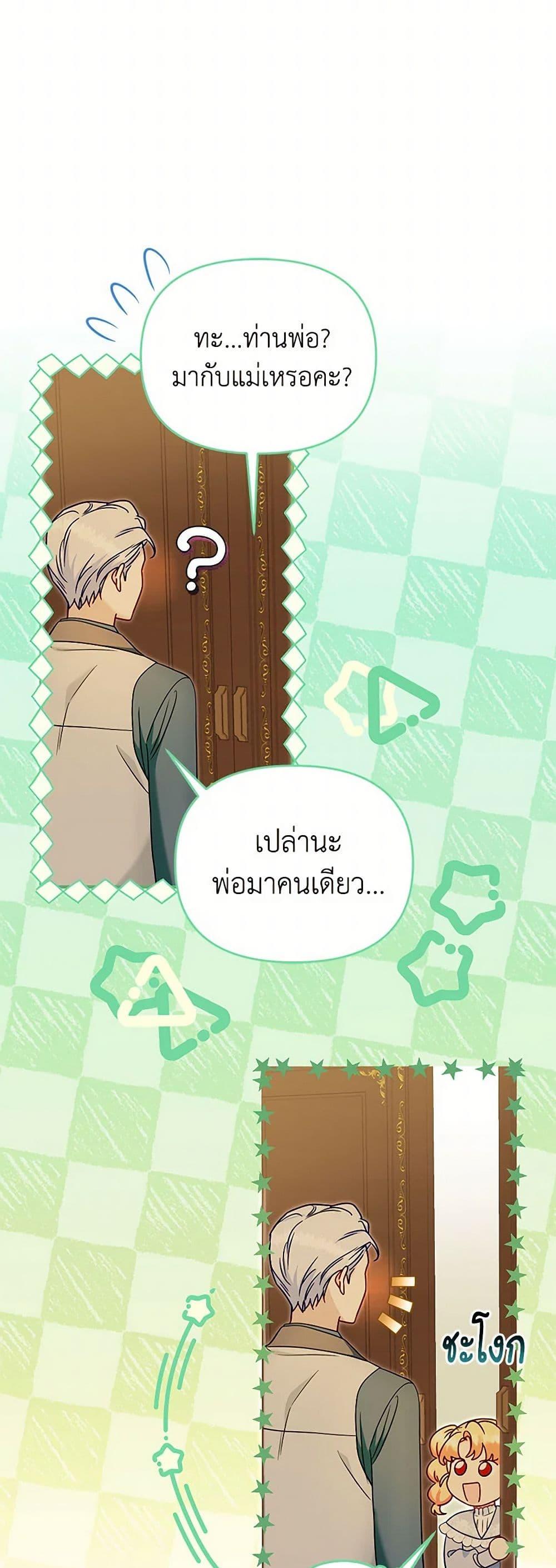 Manga-lc-com อ่านมังงะ อ่านการ์ตูน ออนไลน์ ฟรี I Stole the Child of My War-Mad Husband ตอนที่ 1 2 3 4 5 6 7 8 9 10 11 12 13 14 ฟรี ไม่มีโฆษณา Manga-lc - อ่าน มังงะ อ่าน การ์ตูน ออนไลน์ อ่านมังงะ ฟรี