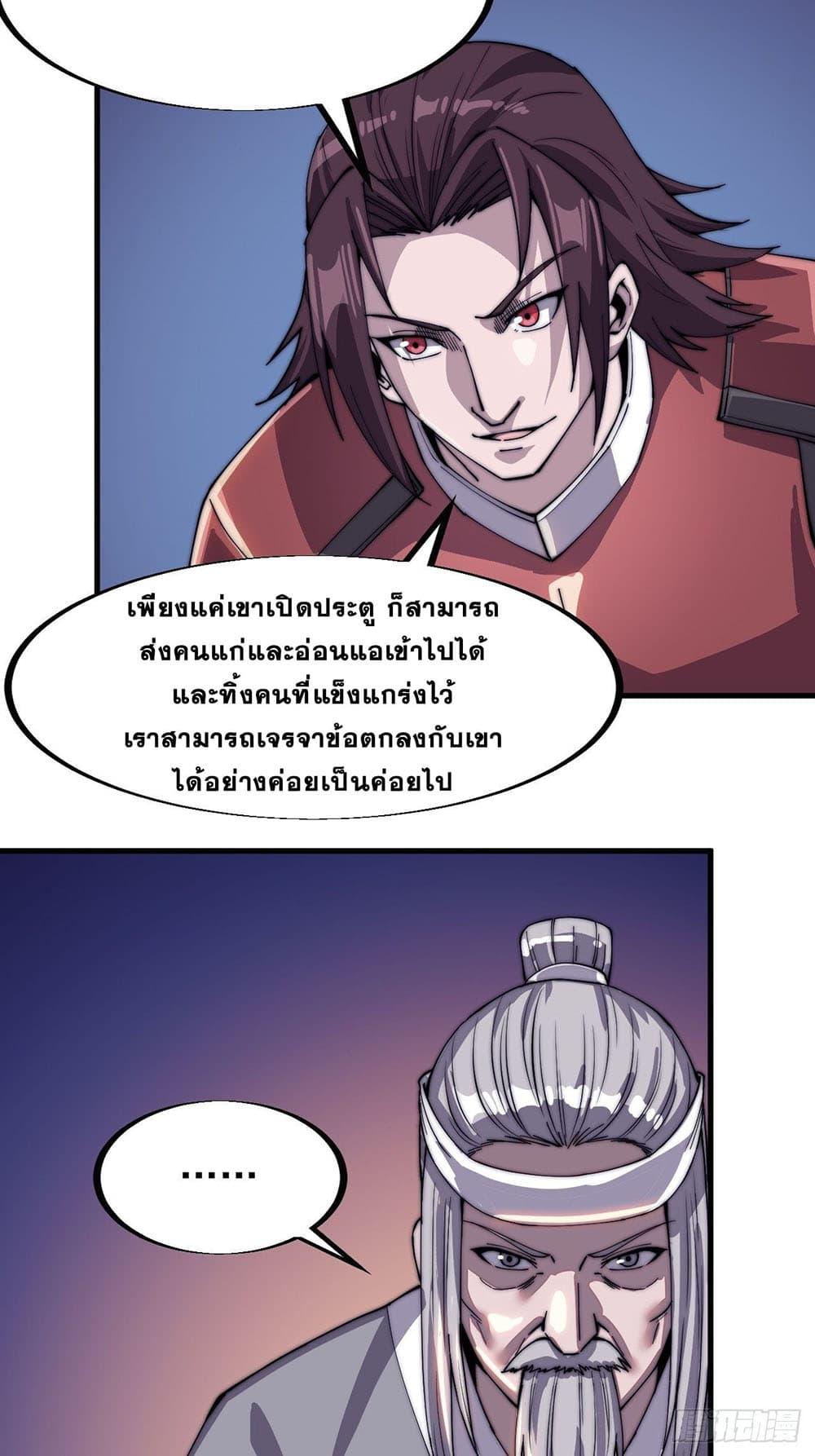 Manga-lc-com อ่านมังงะ อ่านการ์ตูน ออนไลน์ ฟรี It Starts With A Mountain ตอนที่ 1 2 3 4 5 6 7 8 9 10 11 12 13 14 ฟรี ไม่มีโฆษณา Manga-lc - อ่าน มังงะ อ่าน การ์ตูน ออนไลน์ อ่านมังงะ ฟรี