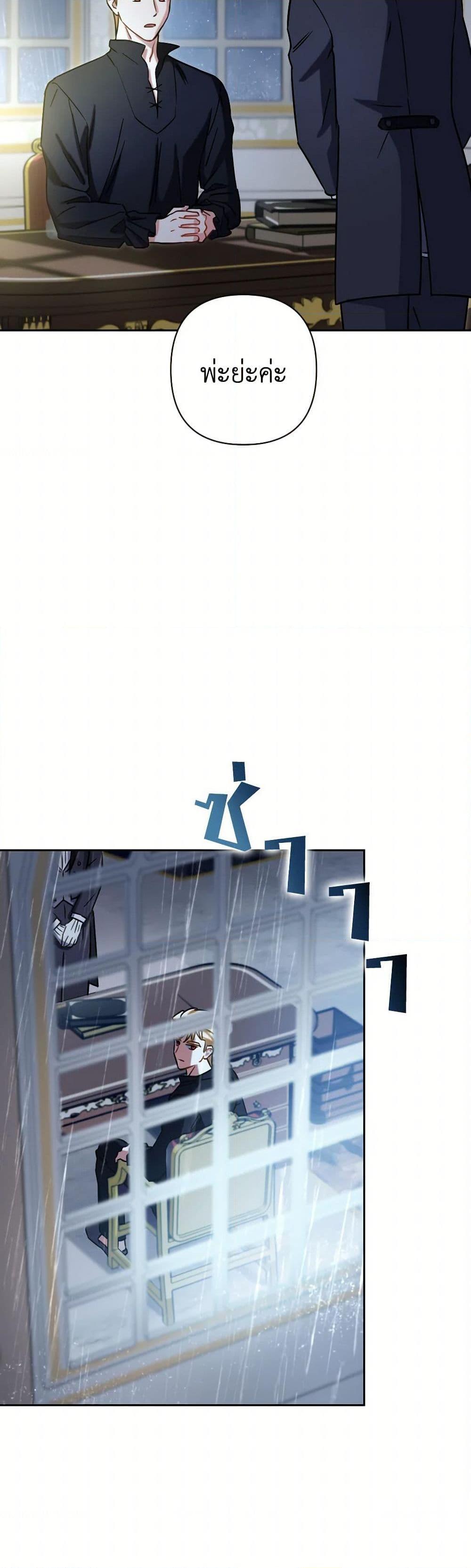 Manga-lc-com อ่านมังงะ อ่านการ์ตูน ออนไลน์ ฟรี Prince, Why Are You Nice to Me ตอนที่ 1 2 3 4 5 6 7 8 9 10 11 12 13 14 ฟรี ไม่มีโฆษณา Manga-lc - อ่าน มังงะ อ่าน การ์ตูน ออนไลน์ อ่านมังงะ ฟรี