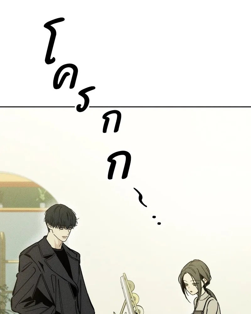 บุปผารุ่มราคะ ตอนที่ 2 รูปที่ 136