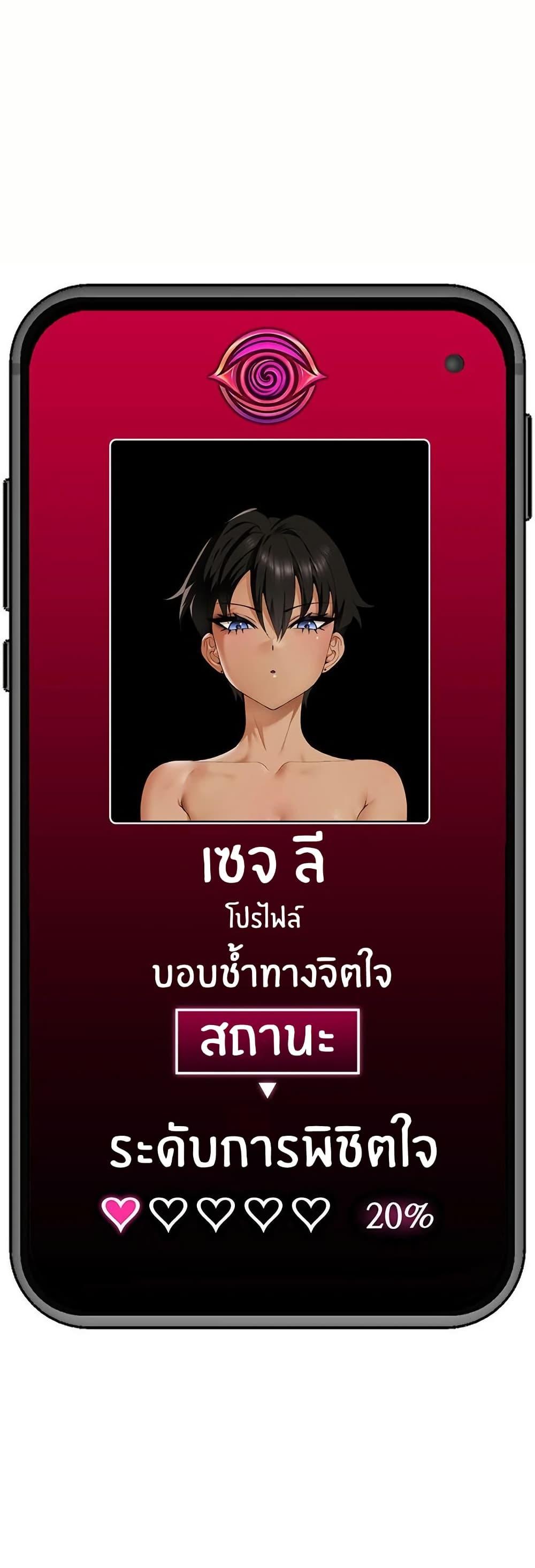 Doujin-Lc- อ่าน โดจิน มังฮวา เกาหลี ญี่ปุ่น จีน แปลไทย Hypnotist Security Guard พลิกชีวิตยามด้วยแอปสะกดเสียว ตอนที่ 1 2 3 4 5 6 7 8 9 10 11 12 13 14 ฟรี ไม่มีโฆษณา อ่าน โดจิน Manhwa เกาหลี ญี่ปุ่น จีน เรามีครบ คัดมาให้เน้นๆ โดจิน 18+ รับประกันความฟินโดย  Doujin Lc