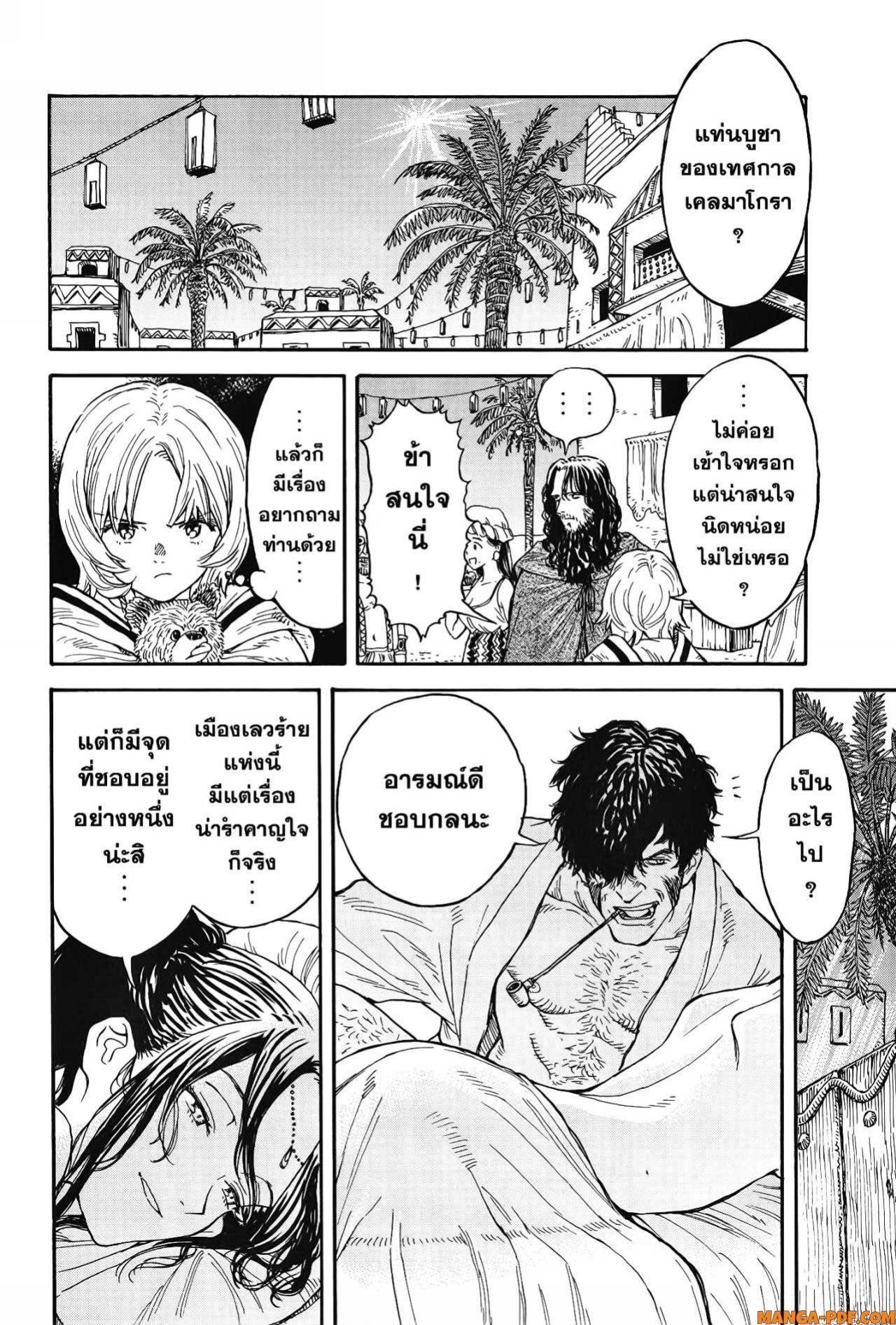 Manga-lc-com อ่านมังงะ อ่านการ์ตูน ออนไลน์ ฟรี Re Cervin ตอนที่ 1 2 3 4 5 6 7 8 9 10 11 12 13 14 ฟรี ไม่มีโฆษณา Manga-lc - อ่าน มังงะ อ่าน การ์ตูน ออนไลน์ อ่านมังงะ ฟรี