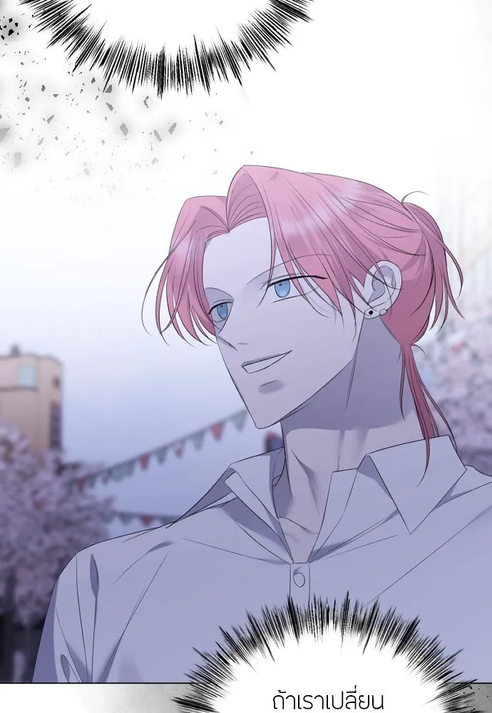 วิธีหนีตายจากนิยายโรคจิต ตอนที่ 29 รูปที่ 107