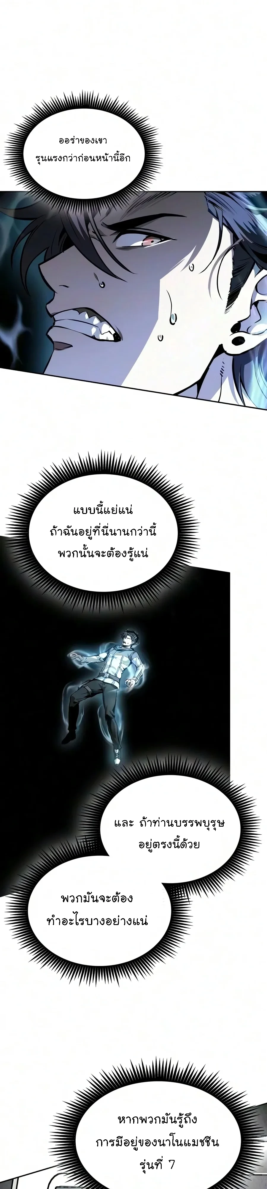 Manga-lc-com อ่านมังงะ อ่านการ์ตูน ออนไลน์ ฟรี Nano Machine นาโนมาชิน ตอนที่ 1 2 3 4 5 6 7 8 9 10 11 12 13 14 ฟรี ไม่มีโฆษณา Manga-lc - อ่าน มังงะ อ่าน การ์ตูน ออนไลน์ อ่านมังงะ ฟรี