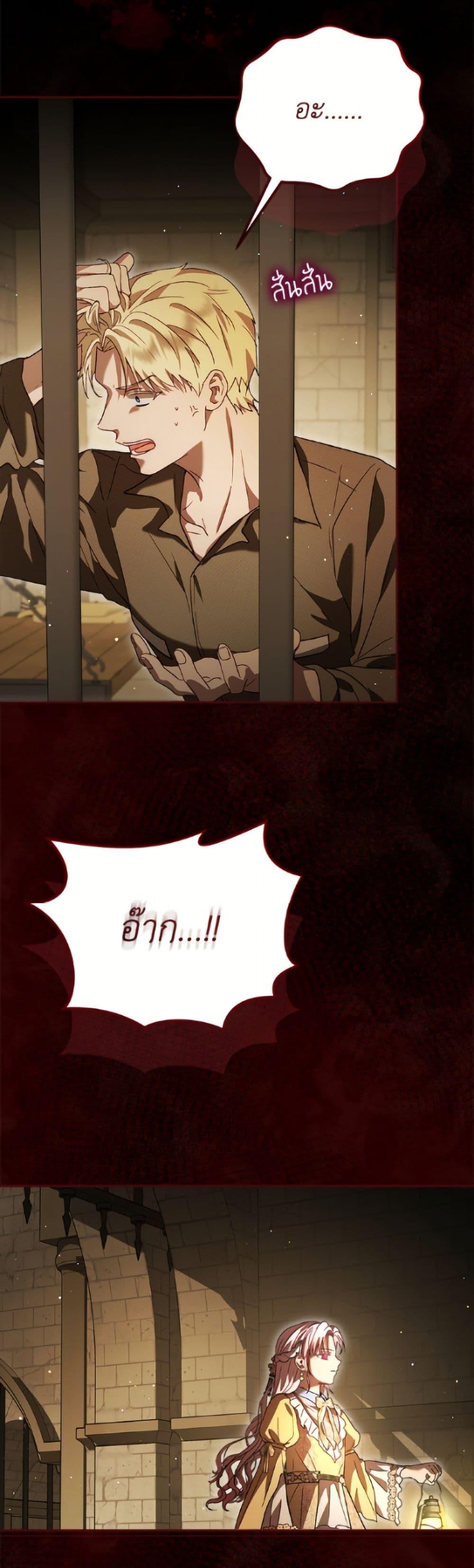 Manga-lc-com อ่านมังงะ อ่านการ์ตูน ออนไลน์ ฟรี I Was Reincarnated as a Baby Fox God ตอนที่ 1 2 3 4 5 6 7 8 9 10 11 12 13 14 ฟรี ไม่มีโฆษณา Manga-lc - อ่าน มังงะ อ่าน การ์ตูน ออนไลน์ อ่านมังงะ ฟรี