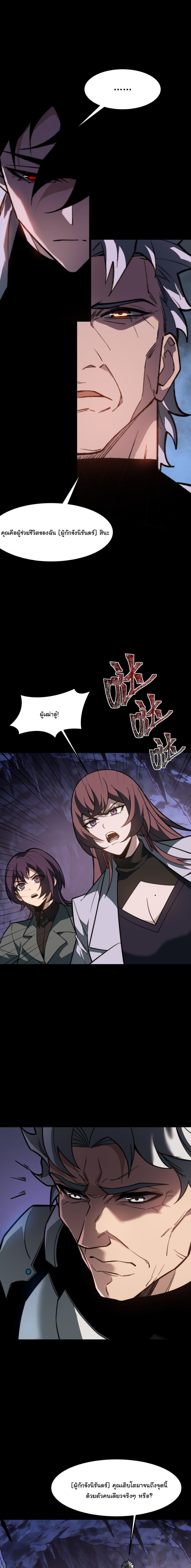 Manga-lc-com อ่านมังงะ อ่านการ์ตูน ออนไลน์ ฟรี After breaking up with the school beauty, I became a martial arts master ตอนที่ 1 2 3 4 5 6 7 8 9 10 11 12 13 14 ฟรี ไม่มีโฆษณา Manga-lc - อ่าน มังงะ อ่าน การ์ตูน ออนไลน์ อ่านมังงะ ฟรี