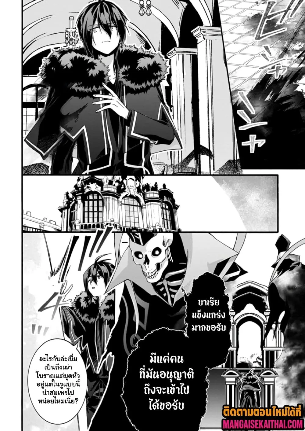 Manga-lc-com อ่านมังงะ อ่านการ์ตูน ออนไลน์ ฟรี Garbage Brave Isekai ni Shoukan sare Suterareta Yuusha no Fu ตอนที่ 1 2 3 4 5 6 7 8 9 10 11 12 13 14 ฟรี ไม่มีโฆษณา Manga-lc - อ่าน มังงะ อ่าน การ์ตูน ออนไลน์ อ่านมังงะ ฟรี