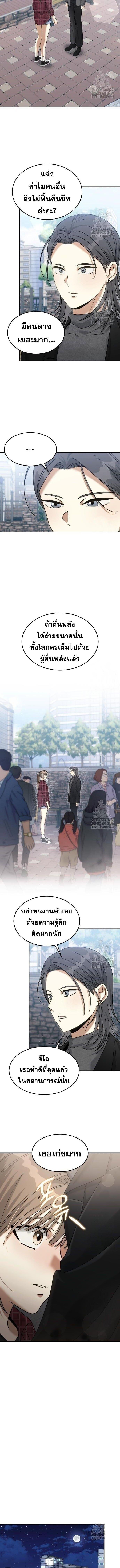 Manga-lc-com อ่านมังงะ อ่านการ์ตูน ออนไลน์ ฟรี The Hunter Lives in a Rented Apartment ตอนที่ 1 2 3 4 5 6 7 8 9 10 11 12 13 14 ฟรี ไม่มีโฆษณา Manga-lc - อ่าน มังงะ อ่าน การ์ตูน ออนไลน์ อ่านมังงะ ฟรี