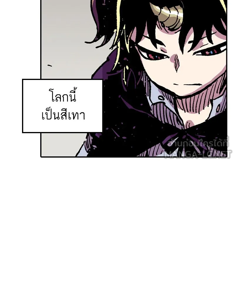 เคลวาเทส อสูรจอมราชัน ตอนที่ 54 ผู้กล้าจอมปลอม (2) รูปที่ 105