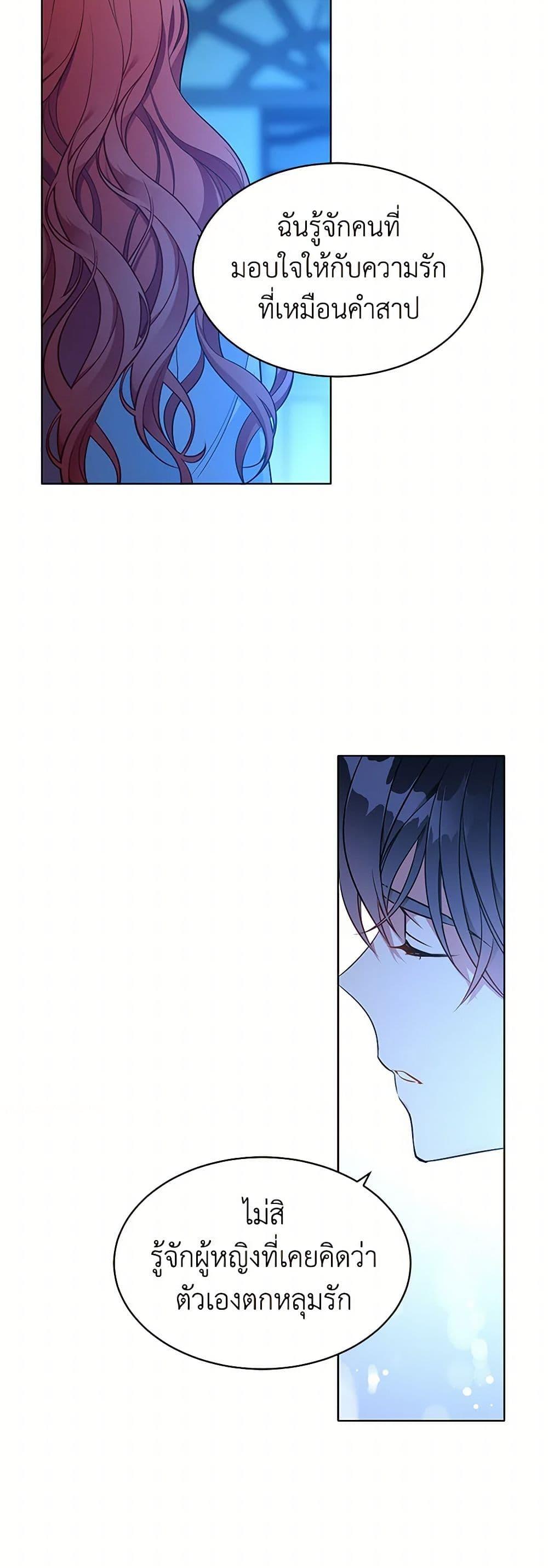 Manga-lc-com อ่านมังงะ อ่านการ์ตูน ออนไลน์ ฟรี The Detective Of Muiella ตอนที่ 1 2 3 4 5 6 7 8 9 10 11 12 13 14 ฟรี ไม่มีโฆษณา Manga-lc - อ่าน มังงะ อ่าน การ์ตูน ออนไลน์ อ่านมังงะ ฟรี