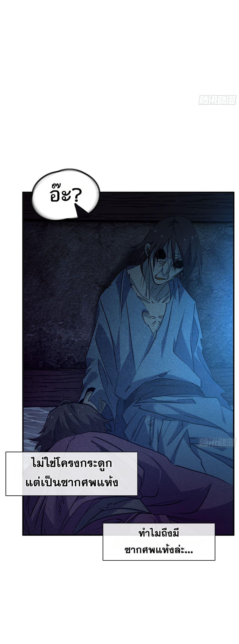 Manga-lc-com อ่านมังงะ อ่านการ์ตูน ออนไลน์ ฟรี Spirit Realm Walker ตอนที่ 1 2 3 4 5 6 7 8 9 10 11 12 13 14 ฟรี ไม่มีโฆษณา Manga-lc - อ่าน มังงะ อ่าน การ์ตูน ออนไลน์ อ่านมังงะ ฟรี