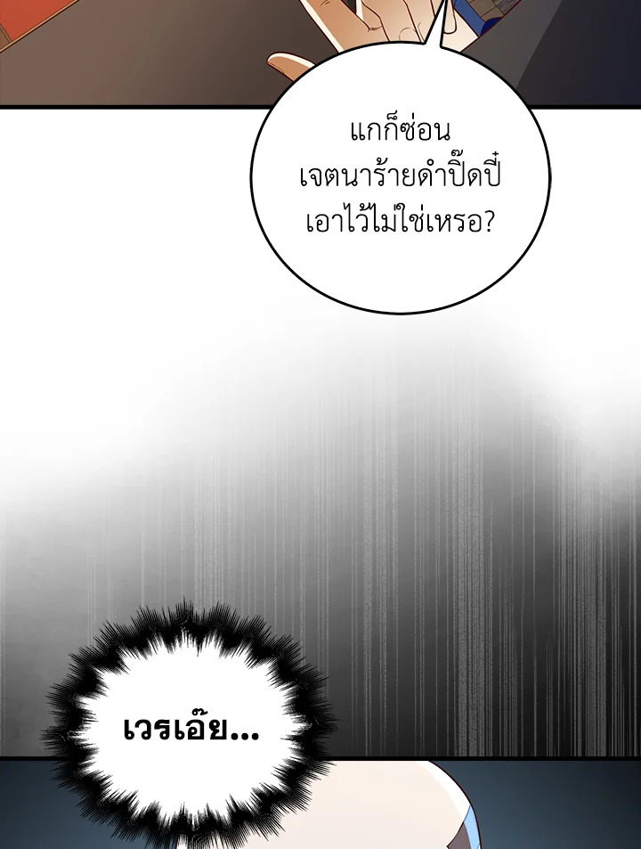 Manga-lc-com อ่านมังงะ อ่านการ์ตูน ออนไลน์ ฟรี The Lord of Coins ตอนที่ 1 2 3 4 5 6 7 8 9 10 11 12 13 14 ฟรี ไม่มีโฆษณา Manga-lc - อ่าน มังงะ อ่าน การ์ตูน ออนไลน์ อ่านมังงะ ฟรี
