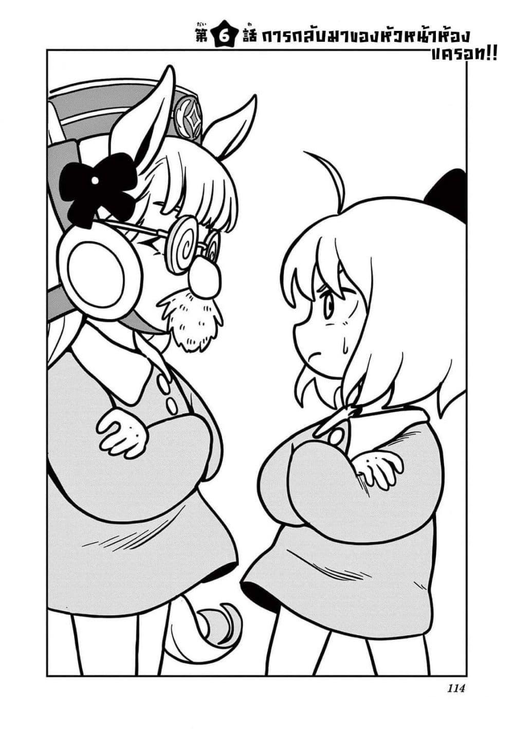Manga-lc-com อ่านมังงะ อ่านการ์ตูน ออนไลน์ ฟรี Umamusume – Pretty Derby PisuPisu☆SupiSupi – Golshi chan ตอนที่ 1 2 3 4 5 6 7 8 9 10 11 12 13 14 ฟรี ไม่มีโฆษณา Manga-lc - อ่าน มังงะ อ่าน การ์ตูน ออนไลน์ อ่านมังงะ ฟรี