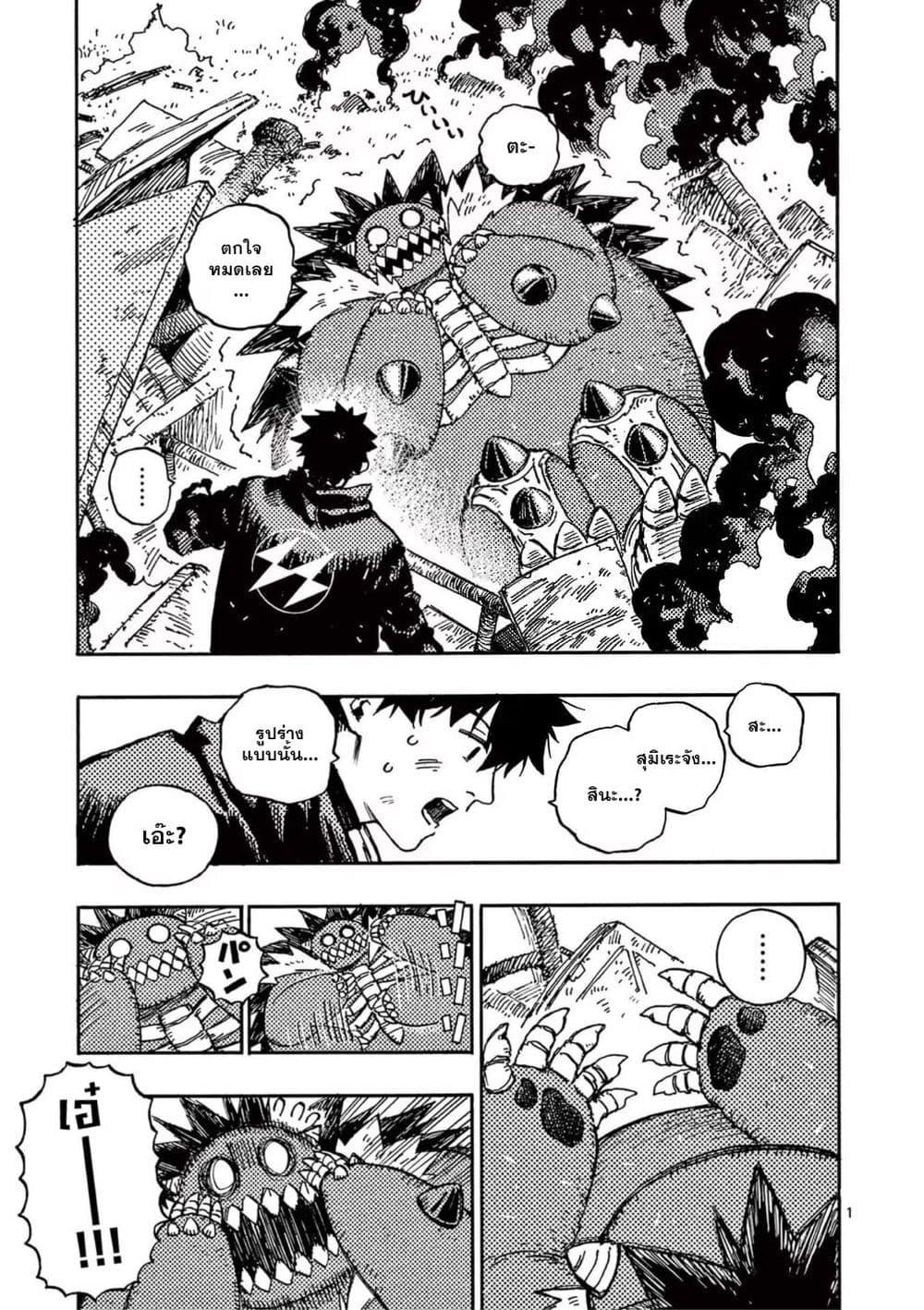 Manga-lc-com อ่านมังงะ อ่านการ์ตูน ออนไลน์ ฟรี RaiRaiRai ตอนที่ 1 2 3 4 5 6 7 8 9 10 11 12 13 14 ฟรี ไม่มีโฆษณา Manga-lc - อ่าน มังงะ อ่าน การ์ตูน ออนไลน์ อ่านมังงะ ฟรี