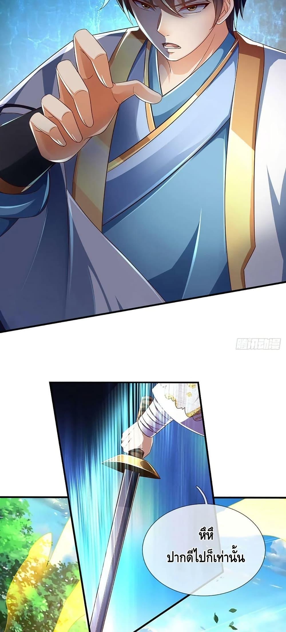 Manga-lc-com อ่านมังงะ อ่านการ์ตูน ออนไลน์ ฟรี OpeningtoSupr ตอนที่ 1 2 3 4 5 6 7 8 9 10 11 12 13 14 ฟรี ไม่มีโฆษณา Manga-lc - อ่าน มังงะ อ่าน การ์ตูน ออนไลน์ อ่านมังงะ ฟรี