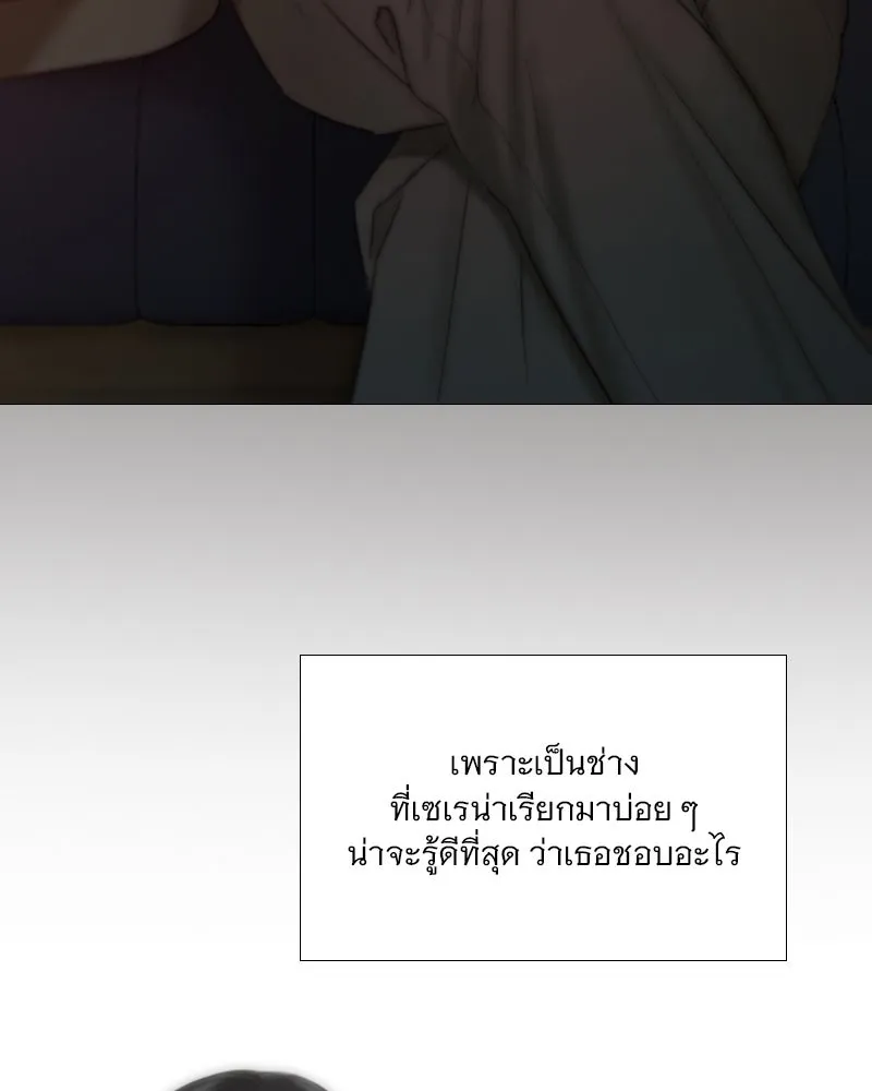 เซเรน่า ตอนที่ 112 รูปที่ 82