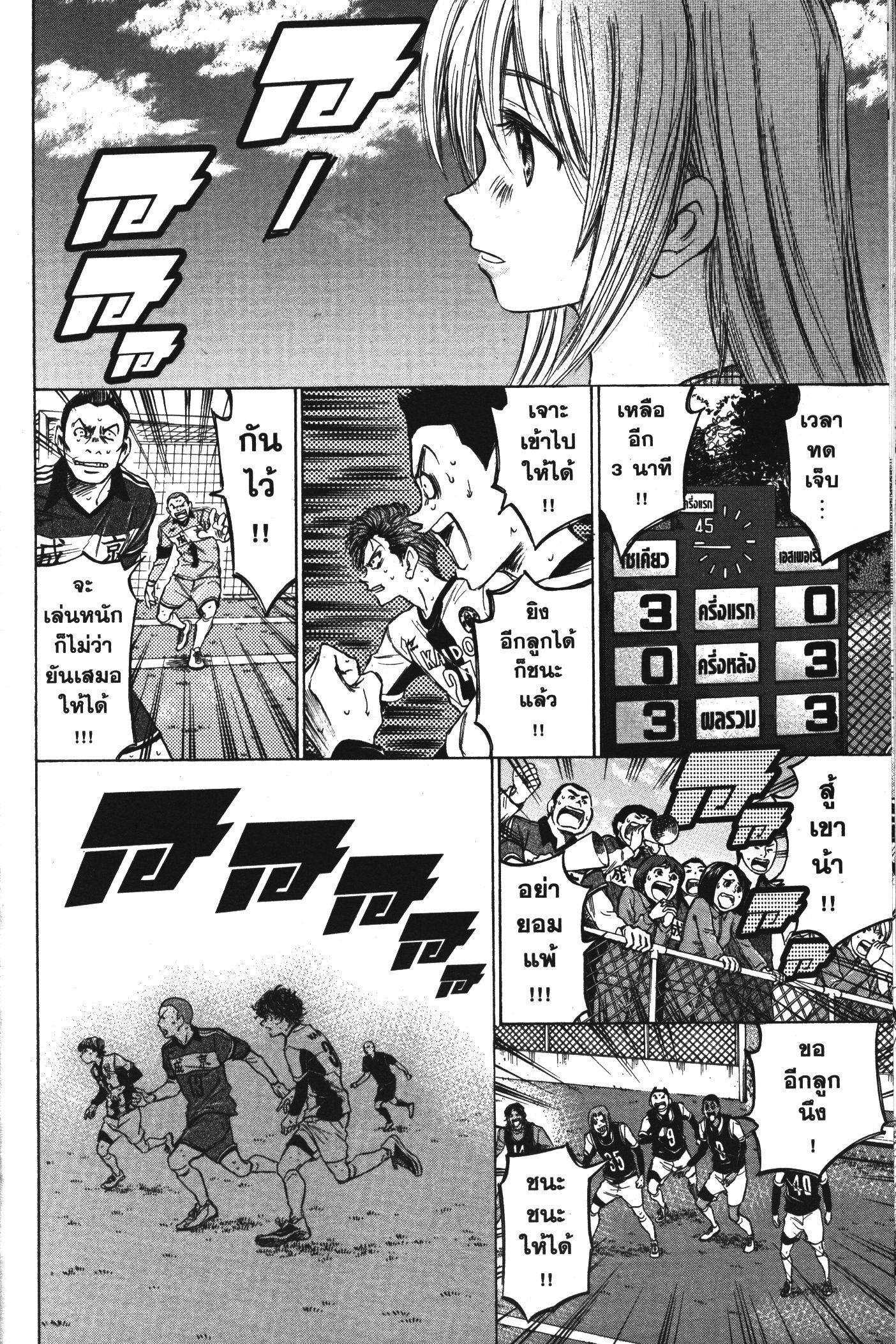 Manga-lc-com อ่านมังงะ อ่านการ์ตูน ออนไลน์ ฟรี Ao Ashi แข้งเด็กหัวใจนักสู้ ตอนที่ 1 2 3 4 5 6 7 8 9 10 11 12 13 14 ฟรี ไม่มีโฆษณา Manga-lc - อ่าน มังงะ อ่าน การ์ตูน ออนไลน์ อ่านมังงะ ฟรี