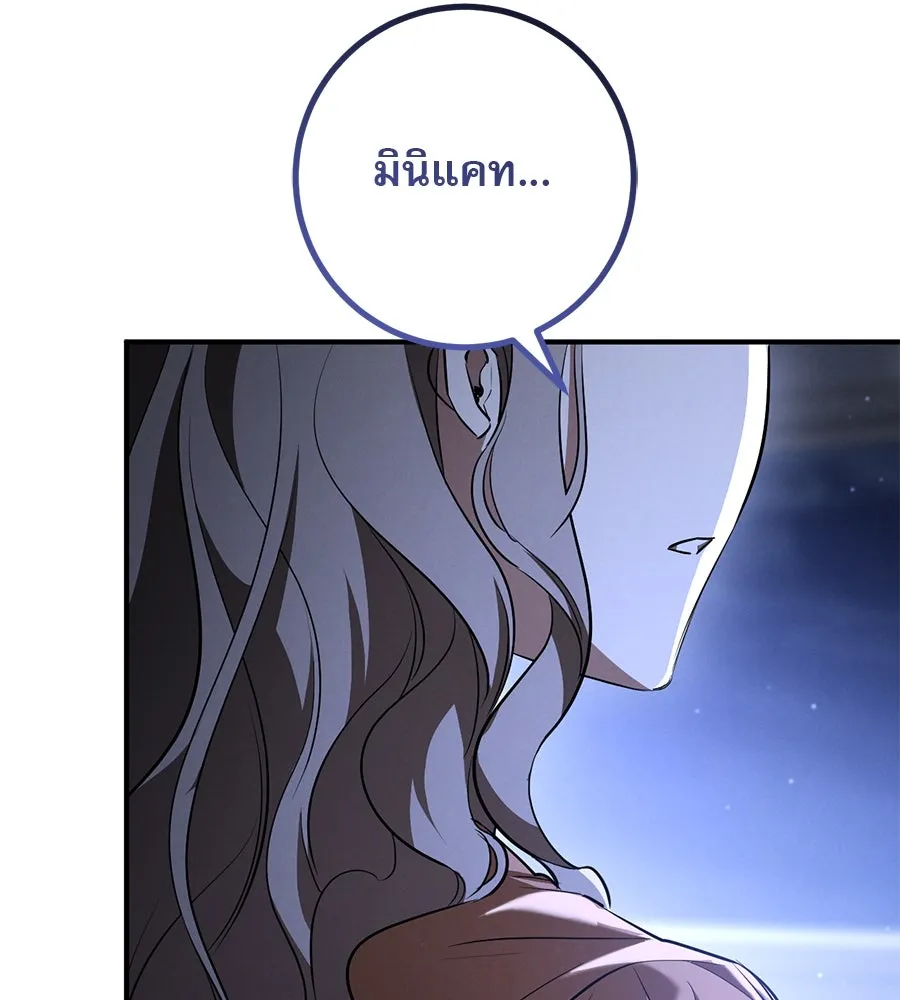 เรือนจำรัก ตอนที่ 34 รูปที่ 59