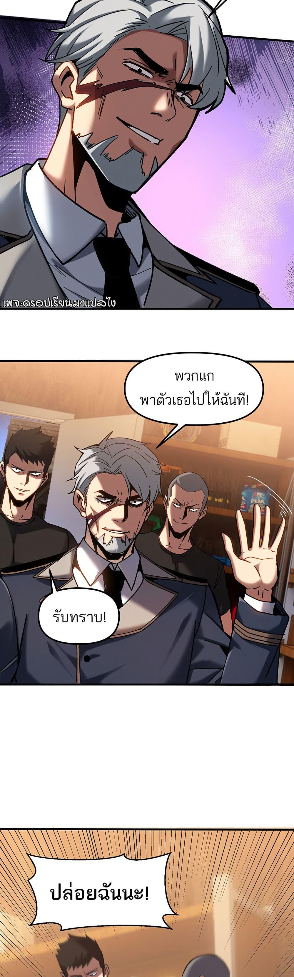 Manga-lc-com อ่านมังงะ อ่านการ์ตูน ออนไลน์ ฟรี Nuclear Blade Technique — I Take Down One Per Slash ตอนที่ 1 2 3 4 5 6 7 8 9 10 11 12 13 14 ฟรี ไม่มีโฆษณา Manga-lc - อ่าน มังงะ อ่าน การ์ตูน ออนไลน์ อ่านมังงะ ฟรี
