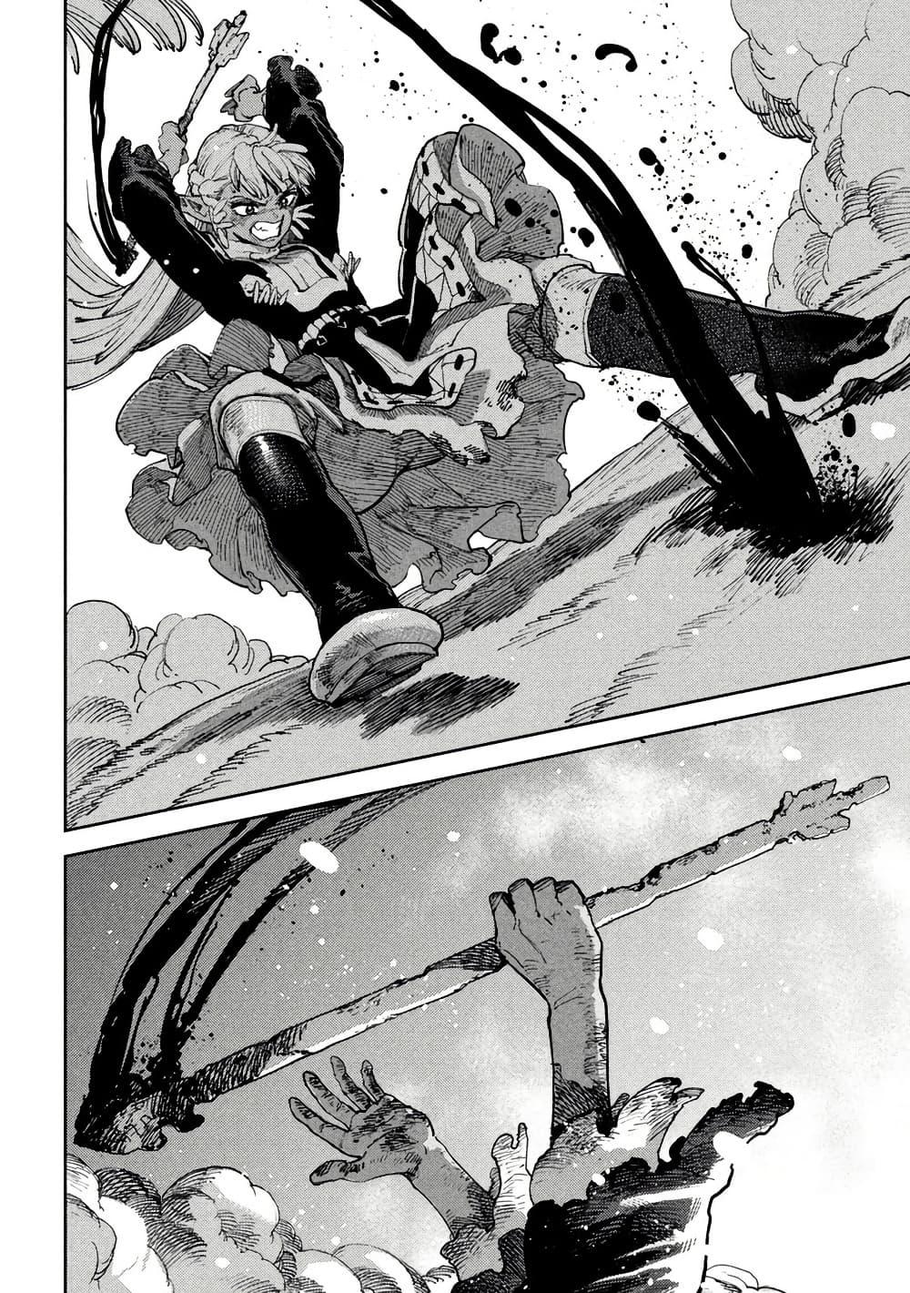 Manga-lc-com อ่านมังงะ อ่านการ์ตูน ออนไลน์ ฟรี Maryoku Kare no Dark Elf ตอนที่ 1 2 3 4 5 6 7 8 9 10 11 12 13 14 ฟรี ไม่มีโฆษณา Manga-lc - อ่าน มังงะ อ่าน การ์ตูน ออนไลน์ อ่านมังงะ ฟรี