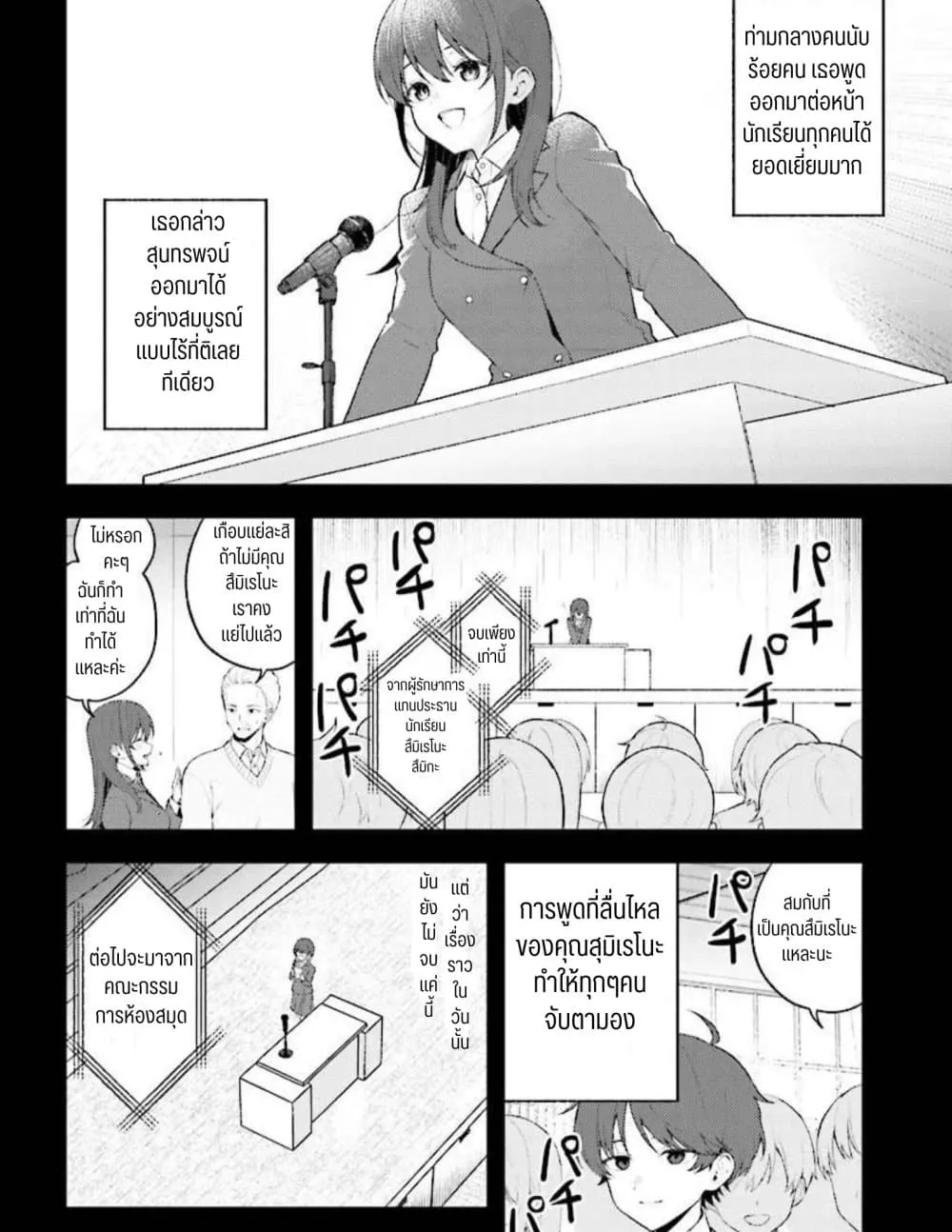 Manga-lc-com อ่านมังงะ อ่านการ์ตูน ออนไลน์ ฟรี Sore wa, Furitsumoru Yuki no You na ตอนที่ 1 2 3 4 5 6 7 8 9 10 11 12 13 14 ฟรี ไม่มีโฆษณา Manga-lc - อ่าน มังงะ อ่าน การ์ตูน ออนไลน์ อ่านมังงะ ฟรี