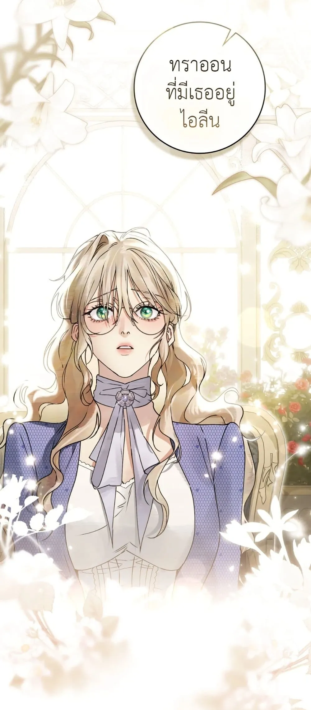 Manga-lc-com อ่านมังงะ อ่านการ์ตูน ออนไลน์ ฟรี A Wicked Husband ตอนที่ 1 2 3 4 5 6 7 8 9 10 11 12 13 14 ฟรี ไม่มีโฆษณา Manga-lc - อ่าน มังงะ อ่าน การ์ตูน ออนไลน์ อ่านมังงะ ฟรี