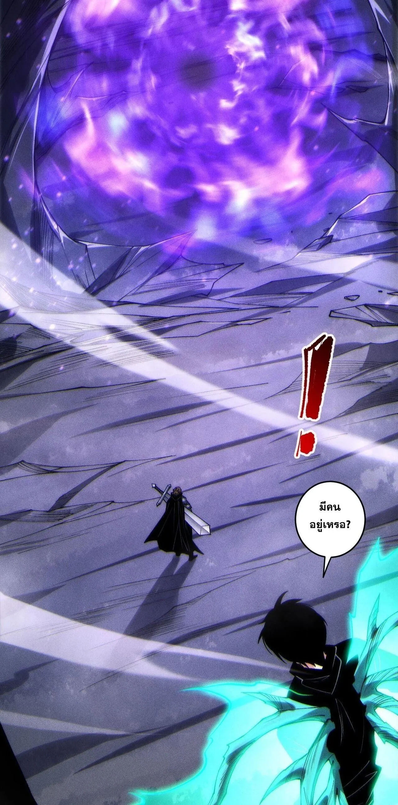 Disastrous Necromancer ราช_นน_กอ_ญเช_ญว_ญญาณ ตอนที่ ตอนที่ 266 รูปที่ 30