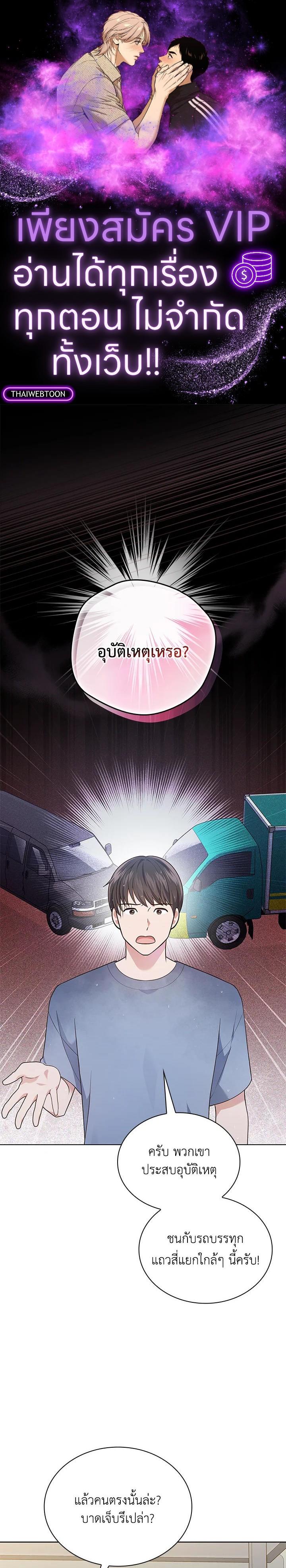Manga-lc-com อ่านมังงะ อ่านการ์ตูน ออนไลน์ ฟรี In This Life, the Greatest Star in the Universe ตอนที่ 1 2 3 4 5 6 7 8 9 10 11 12 13 14 ฟรี ไม่มีโฆษณา Manga-lc - อ่าน มังงะ อ่าน การ์ตูน ออนไลน์ อ่านมังงะ ฟรี