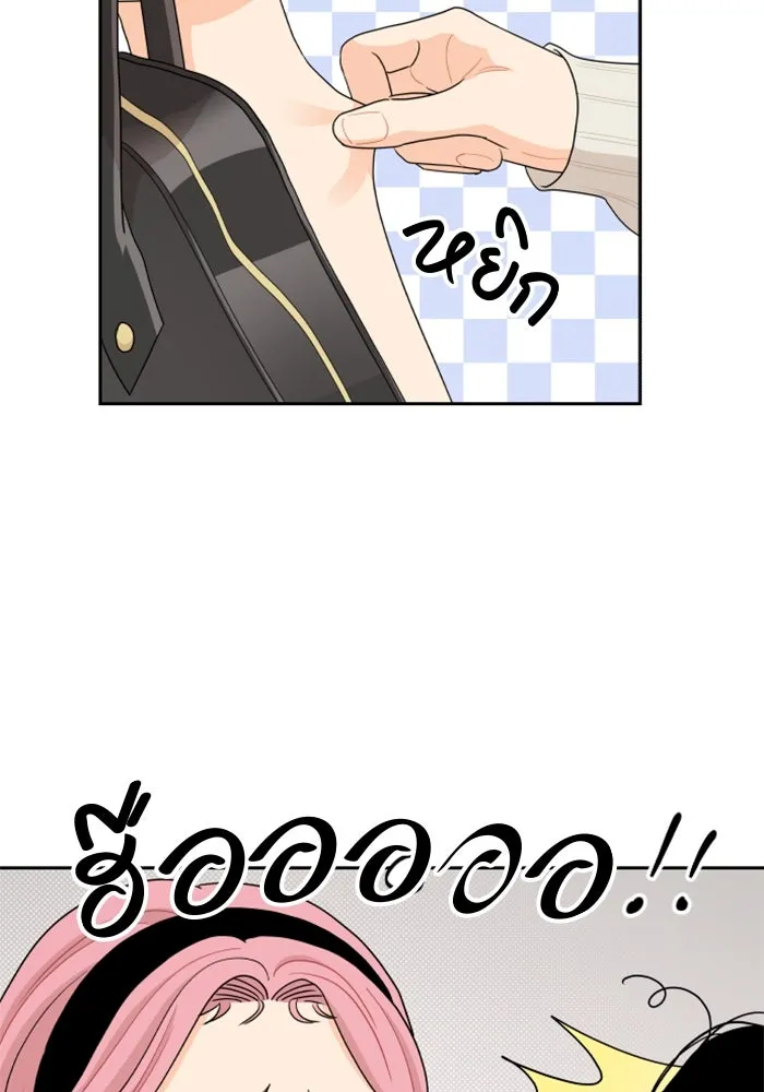 จริง ๆ แล้ว โอบารัมน่ะ… ตอนที่ 47 รูปที่ 64