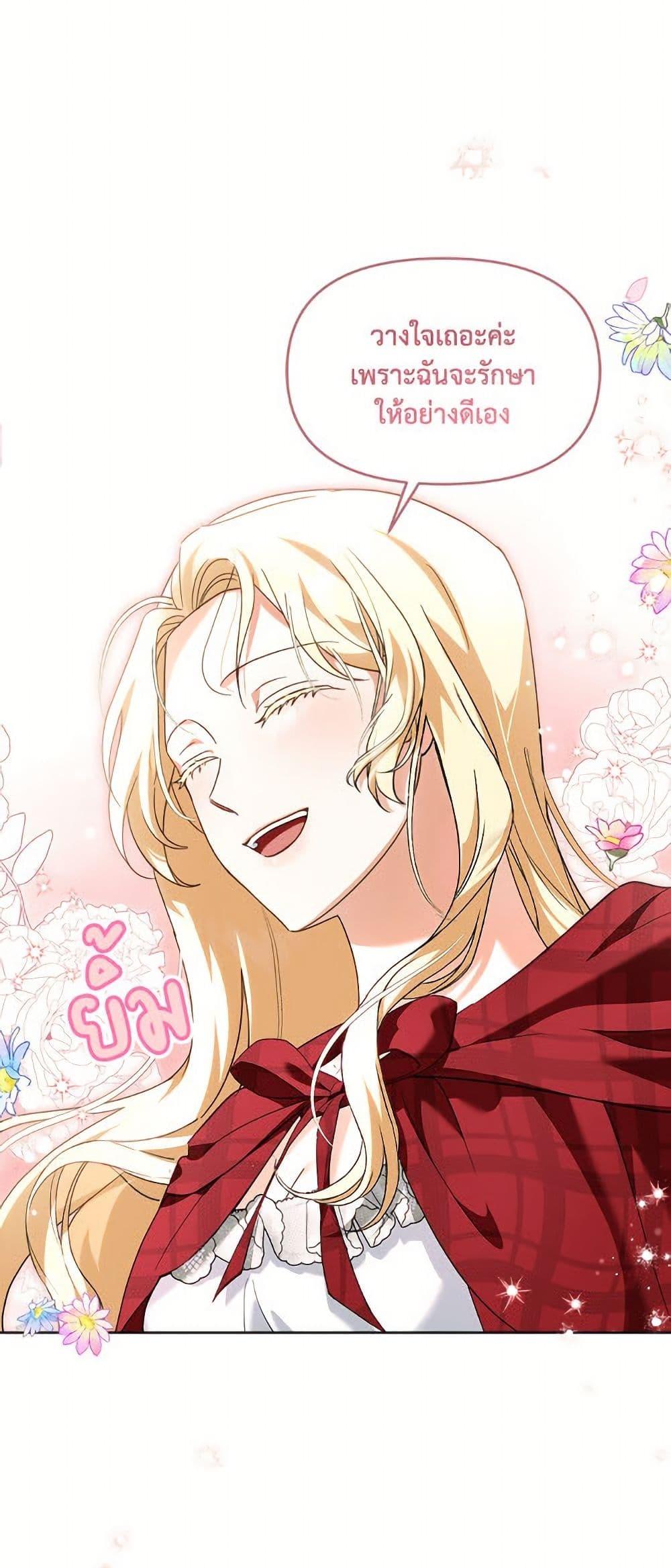 Manga-lc-com อ่านมังงะ อ่านการ์ตูน ออนไลน์ ฟรี I’d Rather Abandon You Than Be Abandoned ตอนที่ 1 2 3 4 5 6 7 8 9 10 11 12 13 14 ฟรี ไม่มีโฆษณา Manga-lc - อ่าน มังงะ อ่าน การ์ตูน ออนไลน์ อ่านมังงะ ฟรี