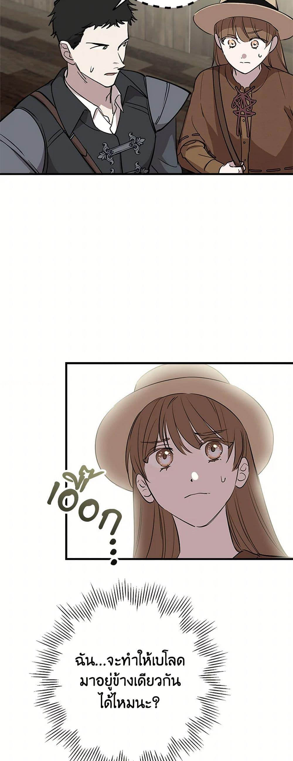 Manga-lc-com อ่านมังงะ อ่านการ์ตูน ออนไลน์ ฟรี The Strongest Characters in the World are Obsessed With Me ตอนที่ 1 2 3 4 5 6 7 8 9 10 11 12 13 14 ฟรี ไม่มีโฆษณา Manga-lc - อ่าน มังงะ อ่าน การ์ตูน ออนไลน์ อ่านมังงะ ฟรี