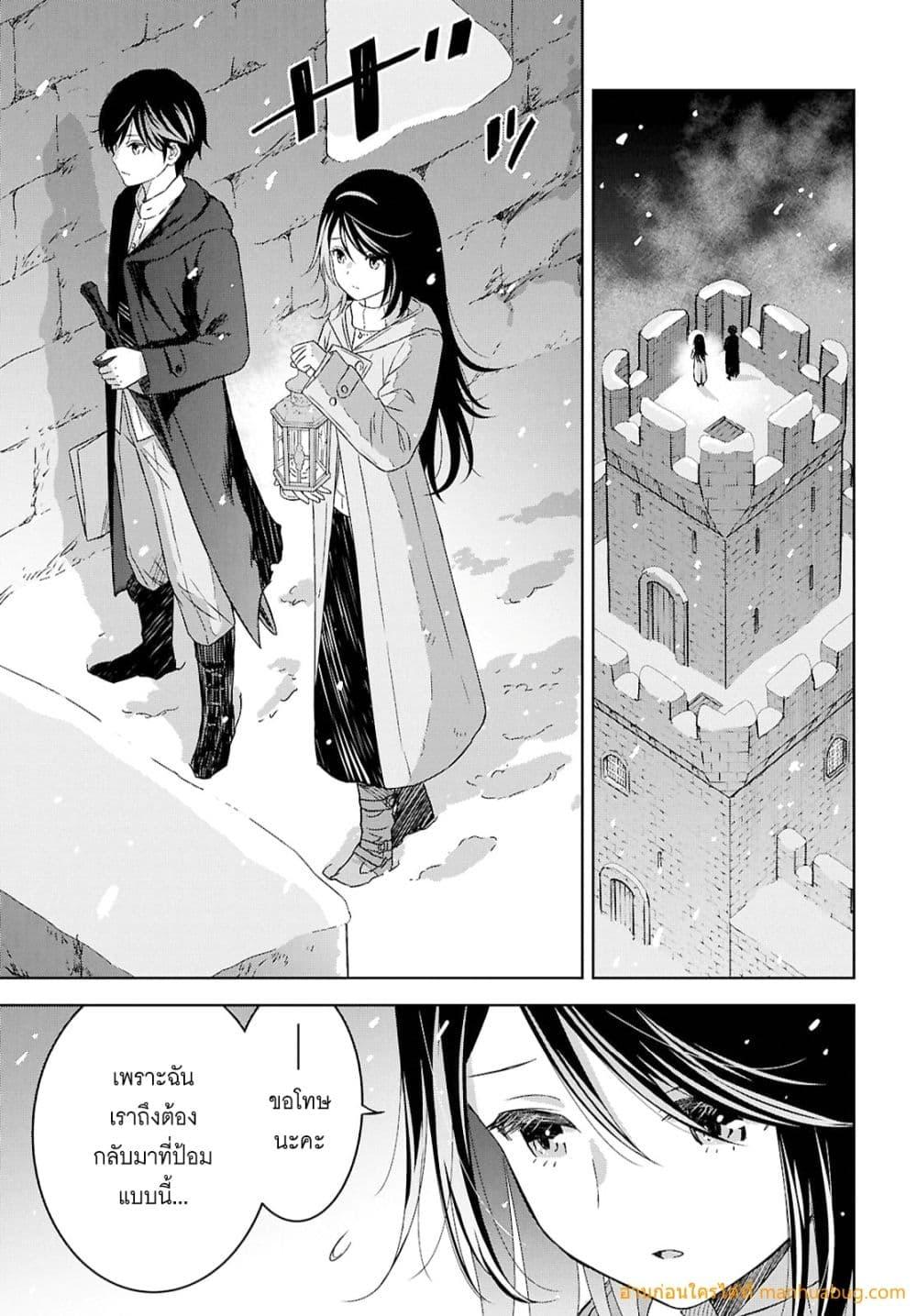 Manga-lc-com อ่านมังงะ อ่านการ์ตูน ออนไลน์ ฟรี MonogatarinoK ตอนที่ 1 2 3 4 5 6 7 8 9 10 11 12 13 14 ฟรี ไม่มีโฆษณา Manga-lc - อ่าน มังงะ อ่าน การ์ตูน ออนไลน์ อ่านมังงะ ฟรี