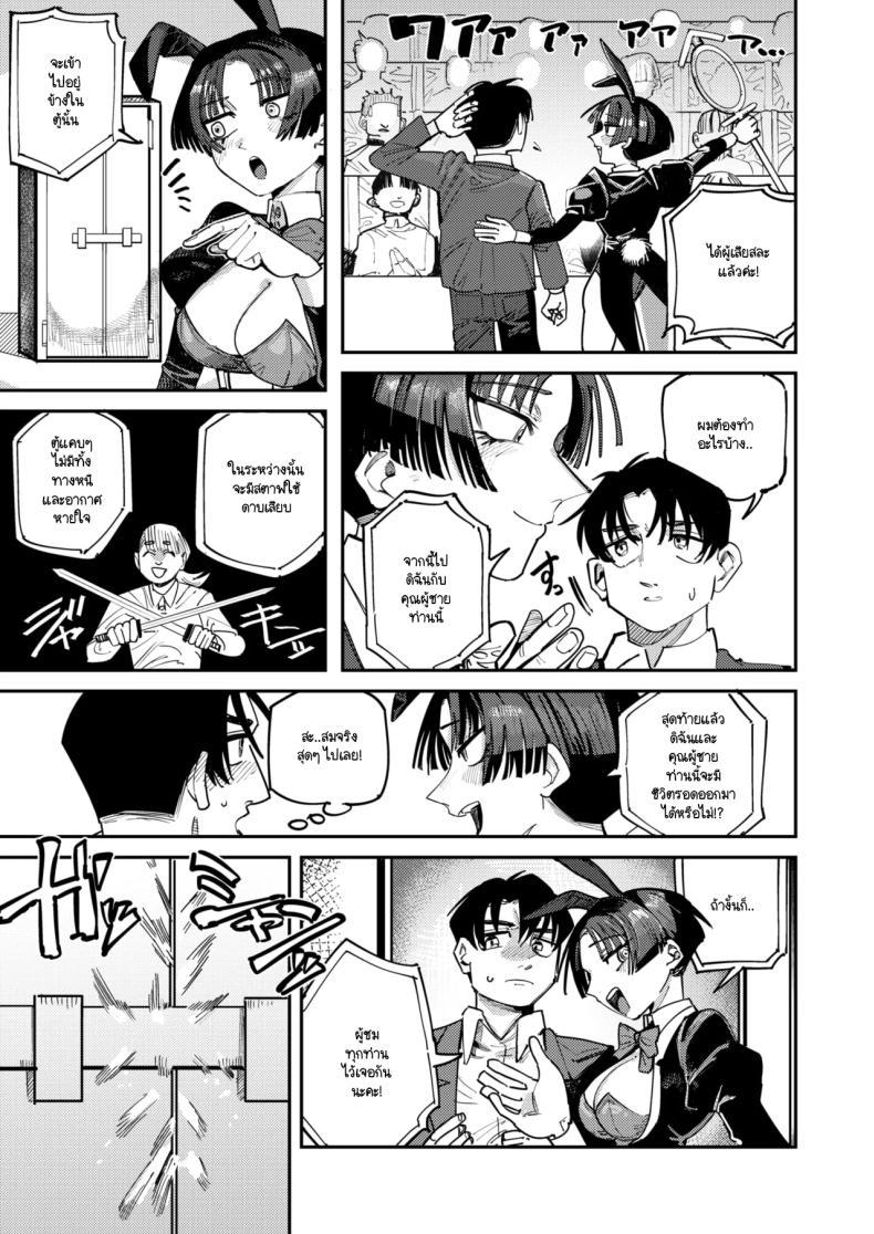 Doujin-Lc- อ่าน โดจิน มังฮวา เกาหลี ญี่ปุ่น จีน แปลไทย เปิดม่านโชว์สุดตระการตา [Tenno] Mahou no maku ga agaru toki ตอนที่ 1 2 3 4 5 6 7 8 9 10 11 12 13 14 ฟรี ไม่มีโฆษณา อ่าน โดจิน Manhwa เกาหลี ญี่ปุ่น จีน เรามีครบ คัดมาให้เน้นๆ โดจิน 18+ รับประกันความฟินโดย  Doujin Lc