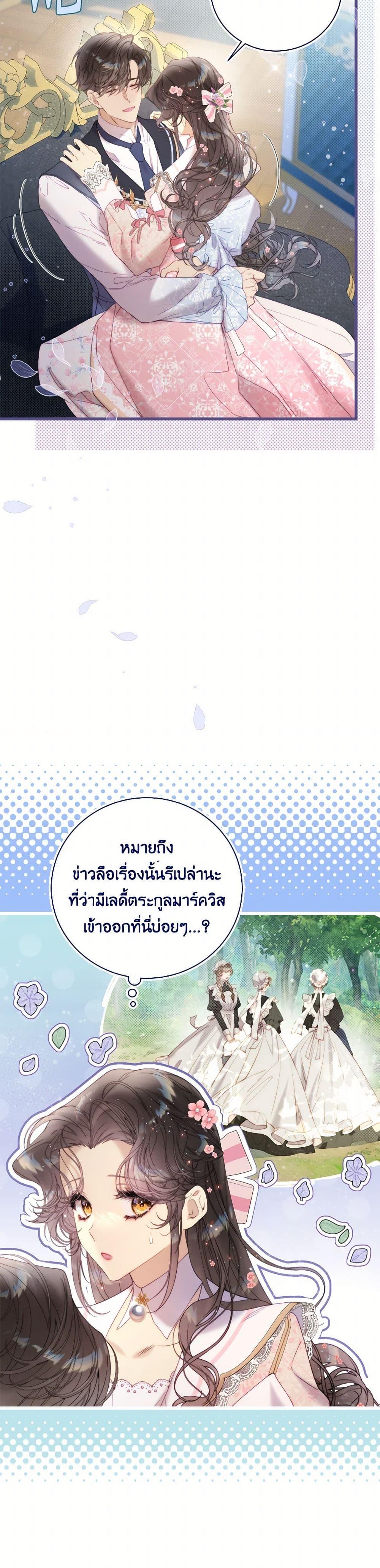 Manga-lc-com อ่านมังงะ อ่านการ์ตูน ออนไลน์ ฟรี Beatrice ตอนที่ 1 2 3 4 5 6 7 8 9 10 11 12 13 14 ฟรี ไม่มีโฆษณา Manga-lc - อ่าน มังงะ อ่าน การ์ตูน ออนไลน์ อ่านมังงะ ฟรี