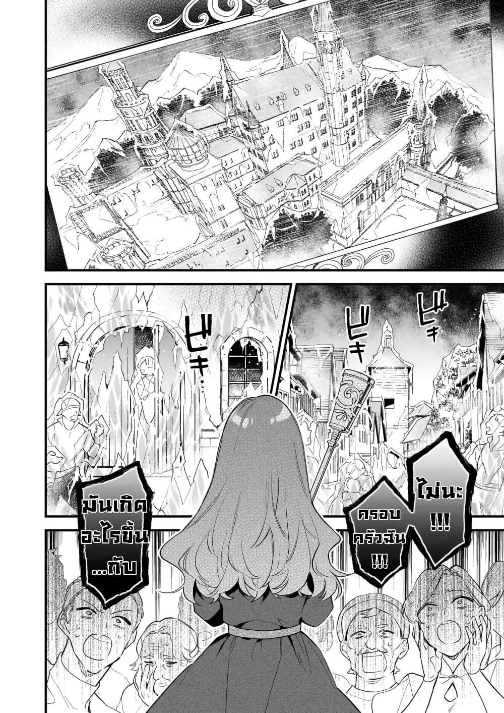 Manga-lc-com อ่านมังงะ อ่านการ์ตูน ออนไลน์ ฟรี I Want to Be a Receptionist of The Magic World! ตอนที่ 1 2 3 4 5 6 7 8 9 10 11 12 13 14 ฟรี ไม่มีโฆษณา Manga-lc - อ่าน มังงะ อ่าน การ์ตูน ออนไลน์ อ่านมังงะ ฟรี