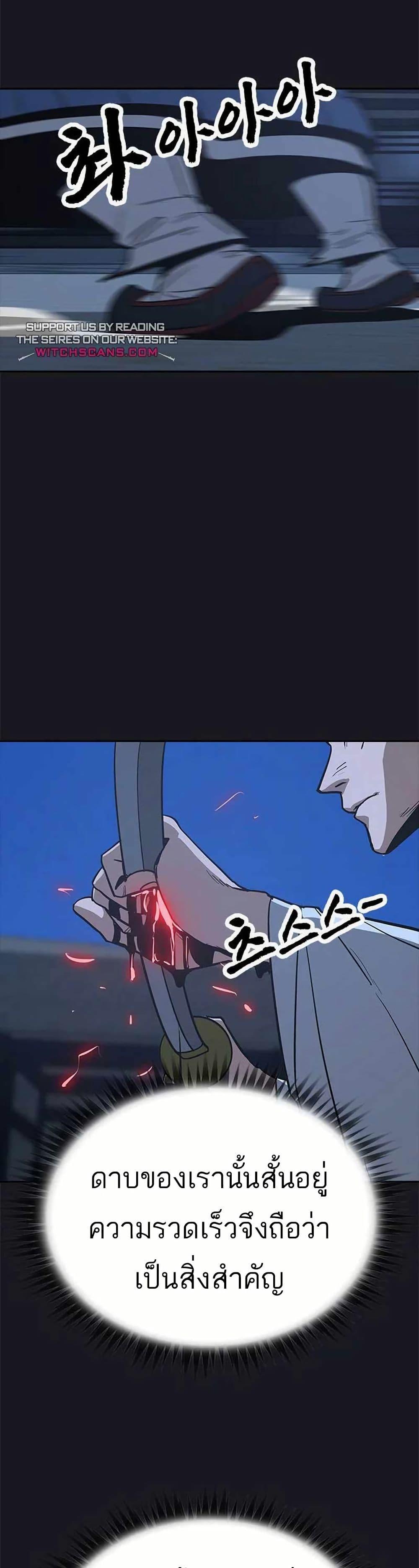 Manga-lc-com อ่านมังงะ อ่านการ์ตูน ออนไลน์ ฟรี Grim Reaper Master of the Underworld ตอนที่ 1 2 3 4 5 6 7 8 9 10 11 12 13 14 ฟรี ไม่มีโฆษณา Manga-lc - อ่าน มังงะ อ่าน การ์ตูน ออนไลน์ อ่านมังงะ ฟรี