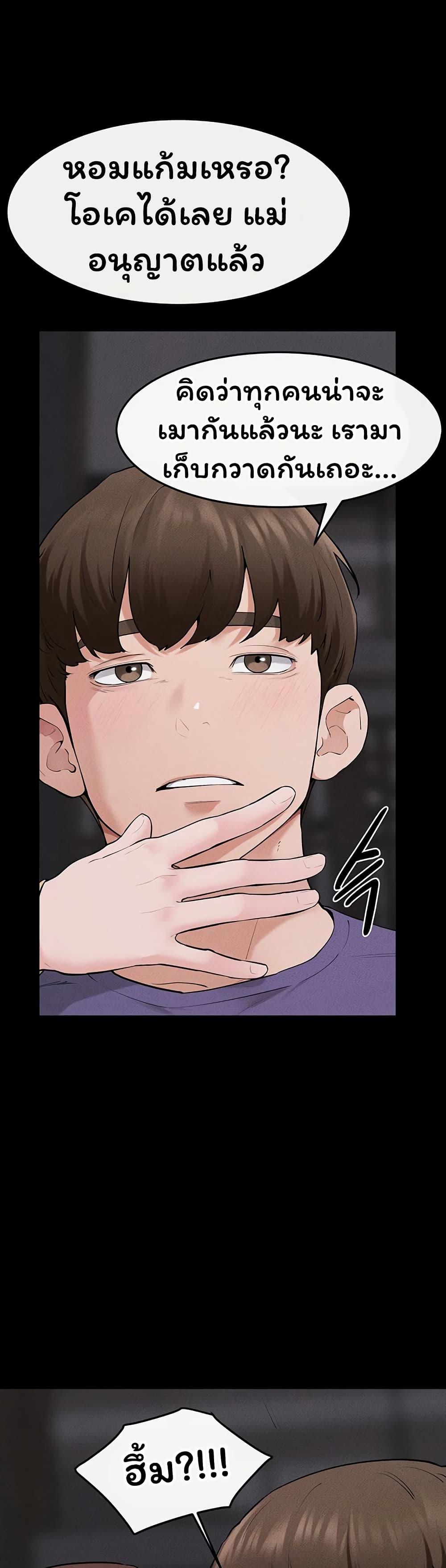 Doujin-Lc- อ่าน โดจิน มังฮวา เกาหลี ญี่ปุ่น จีน แปลไทย My New Family ตอนที่ 1 2 3 4 5 6 7 8 9 10 11 12 13 14 ฟรี ไม่มีโฆษณา อ่าน โดจิน Manhwa เกาหลี ญี่ปุ่น จีน เรามีครบ คัดมาให้เน้นๆ โดจิน 18+ รับประกันความฟินโดย  Doujin Lc