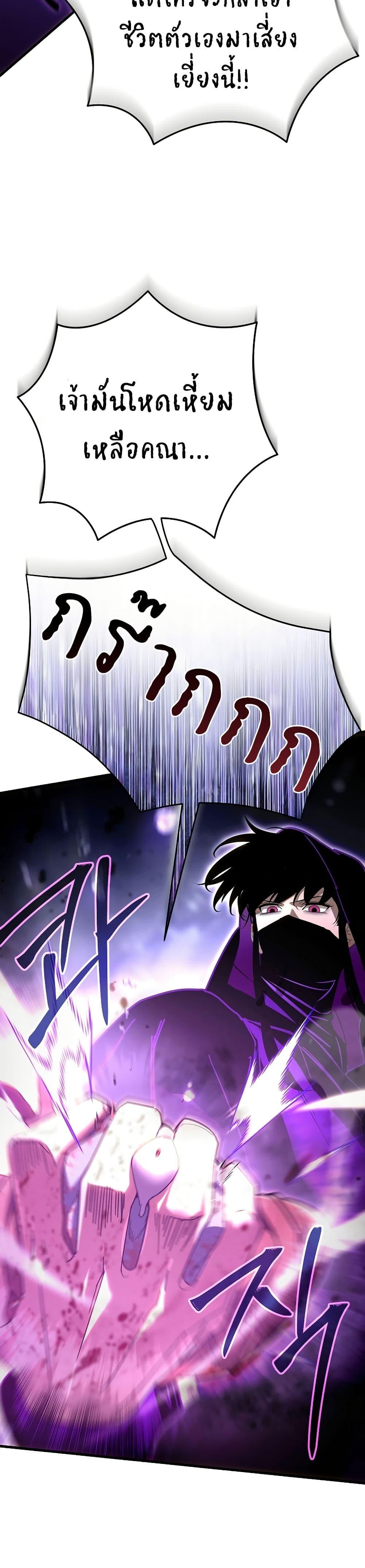 Manga-lc-com อ่านมังงะ อ่านการ์ตูน ออนไลน์ ฟรี Legend of the Reincarnated Demon God ตอนที่ 1 2 3 4 5 6 7 8 9 10 11 12 13 14 ฟรี ไม่มีโฆษณา Manga-lc - อ่าน มังงะ อ่าน การ์ตูน ออนไลน์ อ่านมังงะ ฟรี