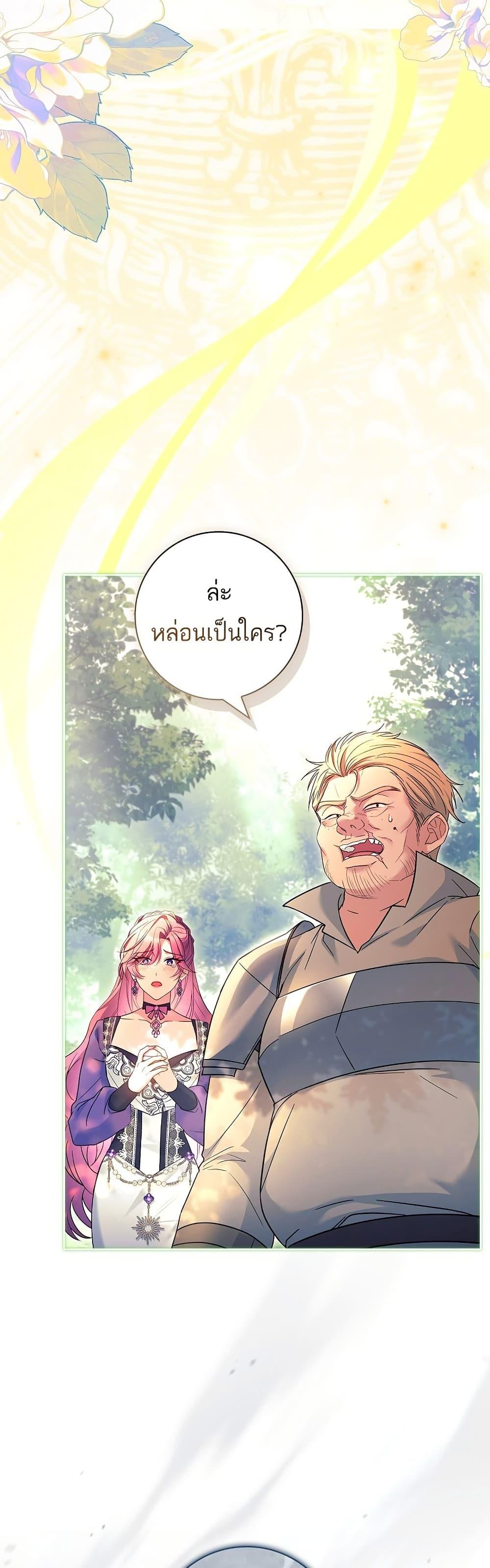 Manga-lc-com อ่านมังงะ อ่านการ์ตูน ออนไลน์ ฟรี Honey, Why Can’t We Get a Divorce ตอนที่ 1 2 3 4 5 6 7 8 9 10 11 12 13 14 ฟรี ไม่มีโฆษณา Manga-lc - อ่าน มังงะ อ่าน การ์ตูน ออนไลน์ อ่านมังงะ ฟรี