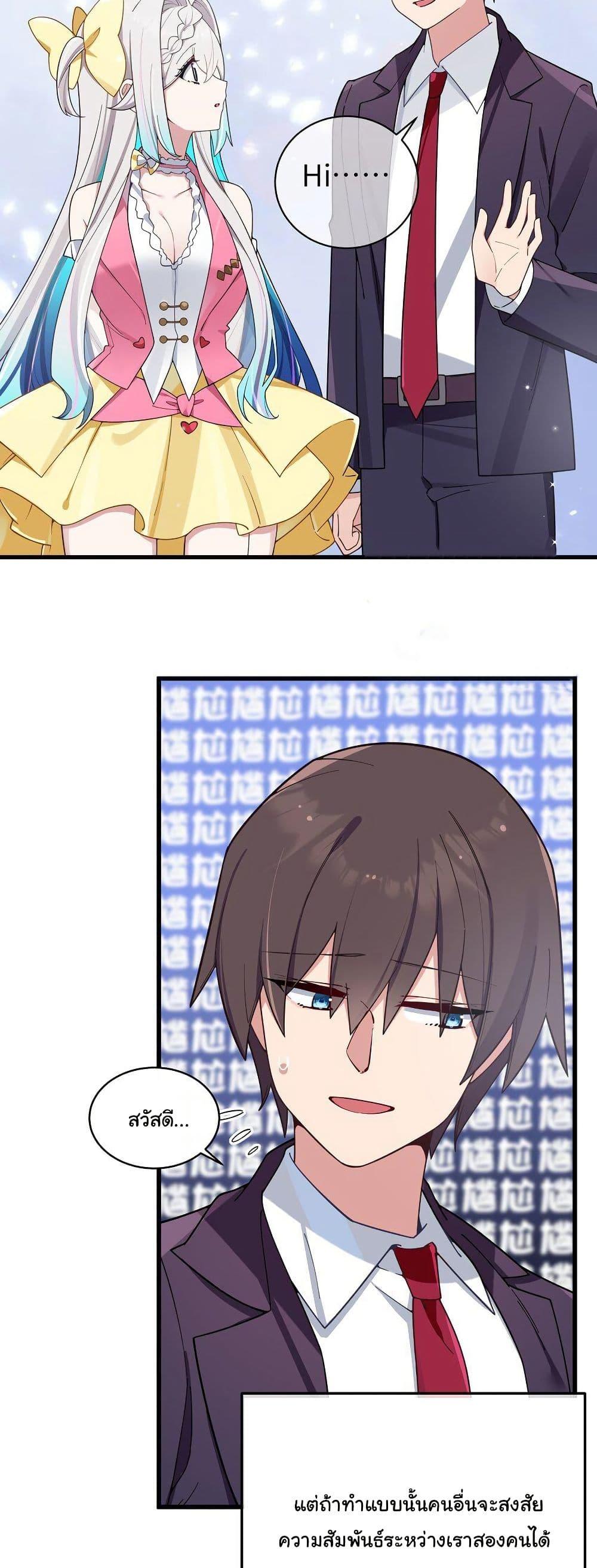 Manga-lc-com อ่านมังงะ อ่านการ์ตูน ออนไลน์ ฟรี Fake Girlfriend My Fault ตอนที่ 1 2 3 4 5 6 7 8 9 10 11 12 13 14 ฟรี ไม่มีโฆษณา Manga-lc - อ่าน มังงะ อ่าน การ์ตูน ออนไลน์ อ่านมังงะ ฟรี