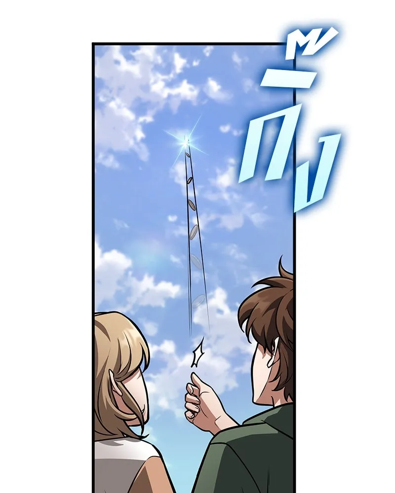 Omniscient Reader อ่านชะตาวันสิ้นโลก ตอนที่ 40 ฟักไข่ (2) รูปที่ 101