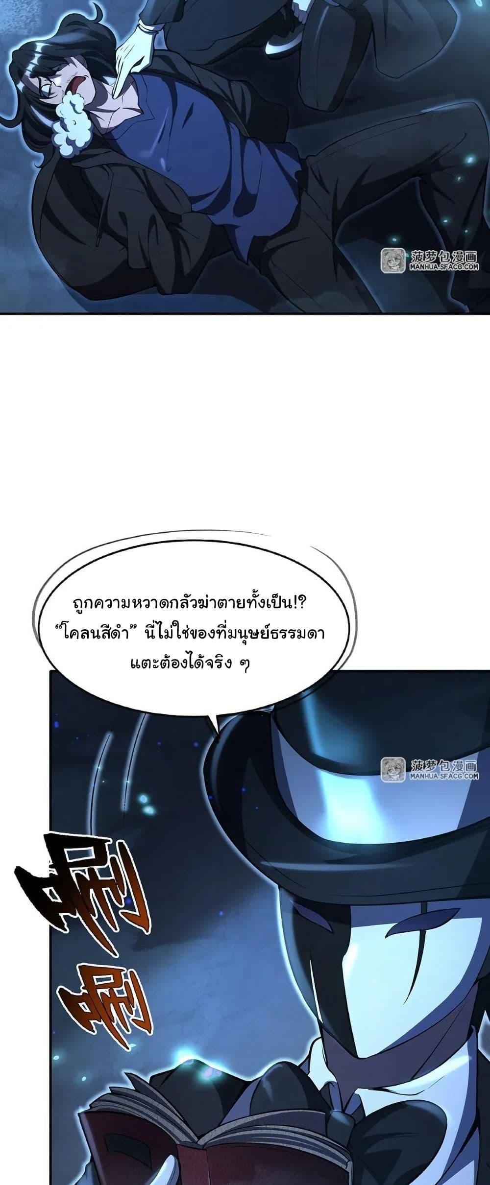 Manga-lc-com อ่านมังงะ อ่านการ์ตูน ออนไลน์ ฟรี Become a Witch in a World Full of Ghost Stories ตอนที่ 1 2 3 4 5 6 7 8 9 10 11 12 13 14 ฟรี ไม่มีโฆษณา Manga-lc - อ่าน มังงะ อ่าน การ์ตูน ออนไลน์ อ่านมังงะ ฟรี