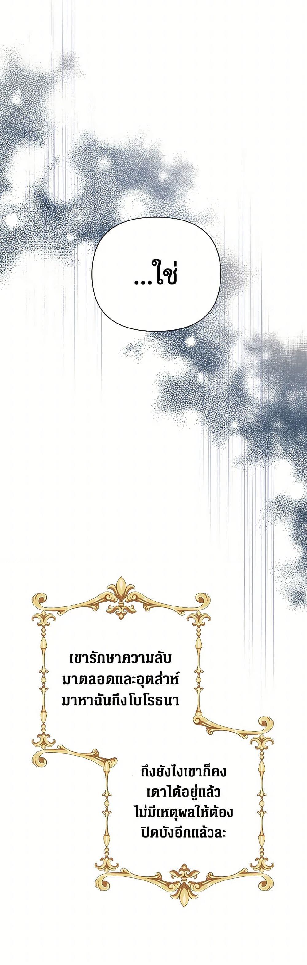 Manga-lc-com อ่านมังงะ อ่านการ์ตูน ออนไลน์ ฟรี The Archvillain’s Daughter-in-Law ตอนที่ 1 2 3 4 5 6 7 8 9 10 11 12 13 14 ฟรี ไม่มีโฆษณา Manga-lc - อ่าน มังงะ อ่าน การ์ตูน ออนไลน์ อ่านมังงะ ฟรี