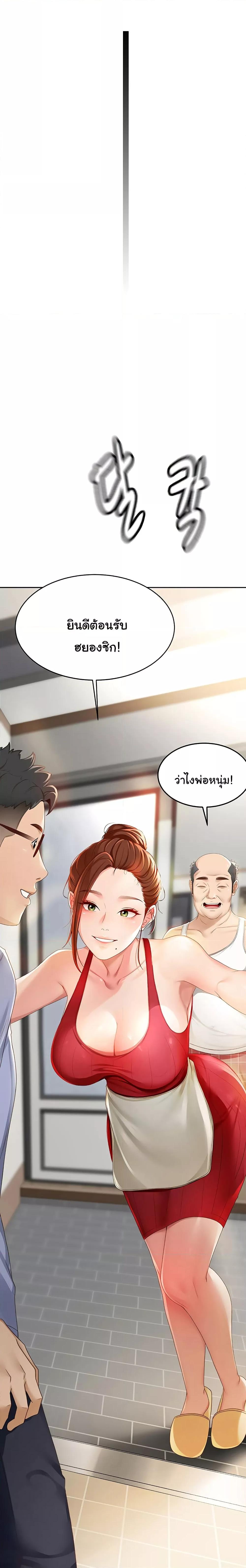 Doujin-Lc- อ่าน โดจิน มังฮวา เกาหลี ญี่ปุ่น จีน แปลไทย Rooftop Sex King ตอนที่ 1 2 3 4 5 6 7 8 9 10 11 12 13 14 ฟรี ไม่มีโฆษณา อ่าน โดจิน Manhwa เกาหลี ญี่ปุ่น จีน เรามีครบ คัดมาให้เน้นๆ โดจิน 18+ รับประกันความฟินโดย  Doujin Lc