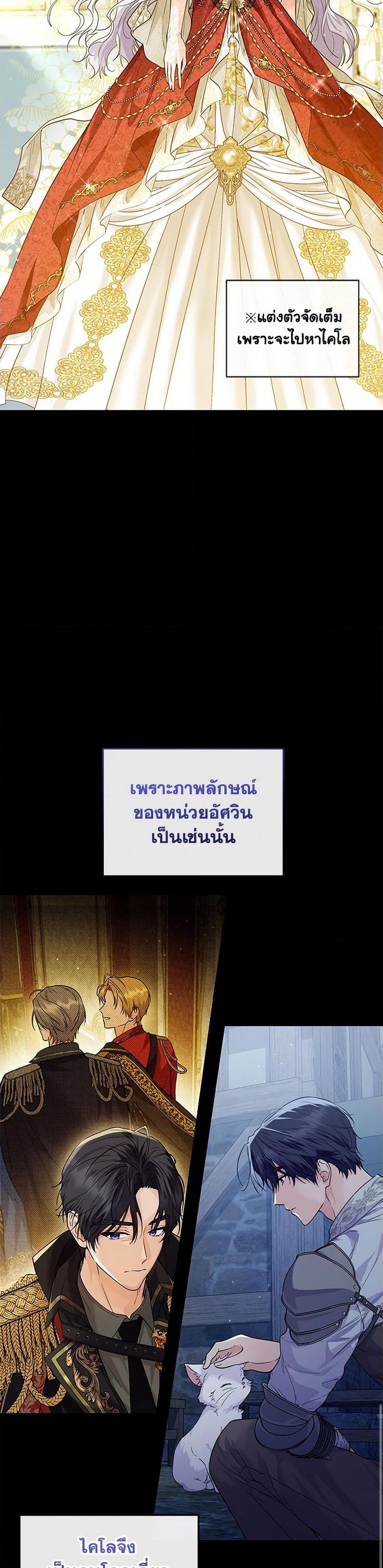 Manga-lc-com อ่านมังงะ อ่านการ์ตูน ออนไลน์ ฟรี The Closet Fan Princess ตอนที่ 1 2 3 4 5 6 7 8 9 10 11 12 13 14 ฟรี ไม่มีโฆษณา Manga-lc - อ่าน มังงะ อ่าน การ์ตูน ออนไลน์ อ่านมังงะ ฟรี