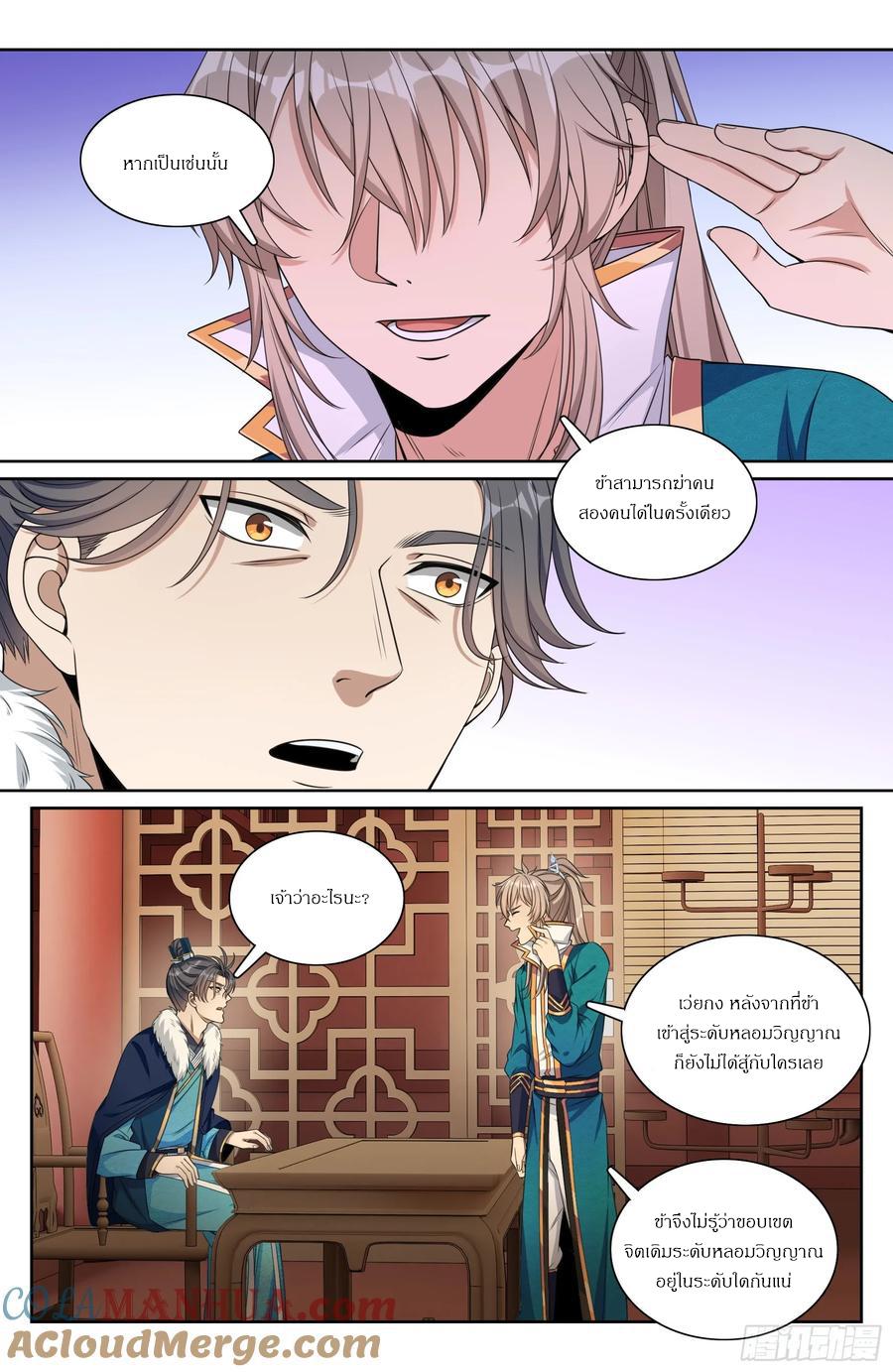 Manga-lc-com อ่านมังงะ อ่านการ์ตูน ออนไลน์ ฟรี Nightwatcher ตอนที่ 1 2 3 4 5 6 7 8 9 10 11 12 13 14 ฟรี ไม่มีโฆษณา Manga-lc - อ่าน มังงะ อ่าน การ์ตูน ออนไลน์ อ่านมังงะ ฟรี