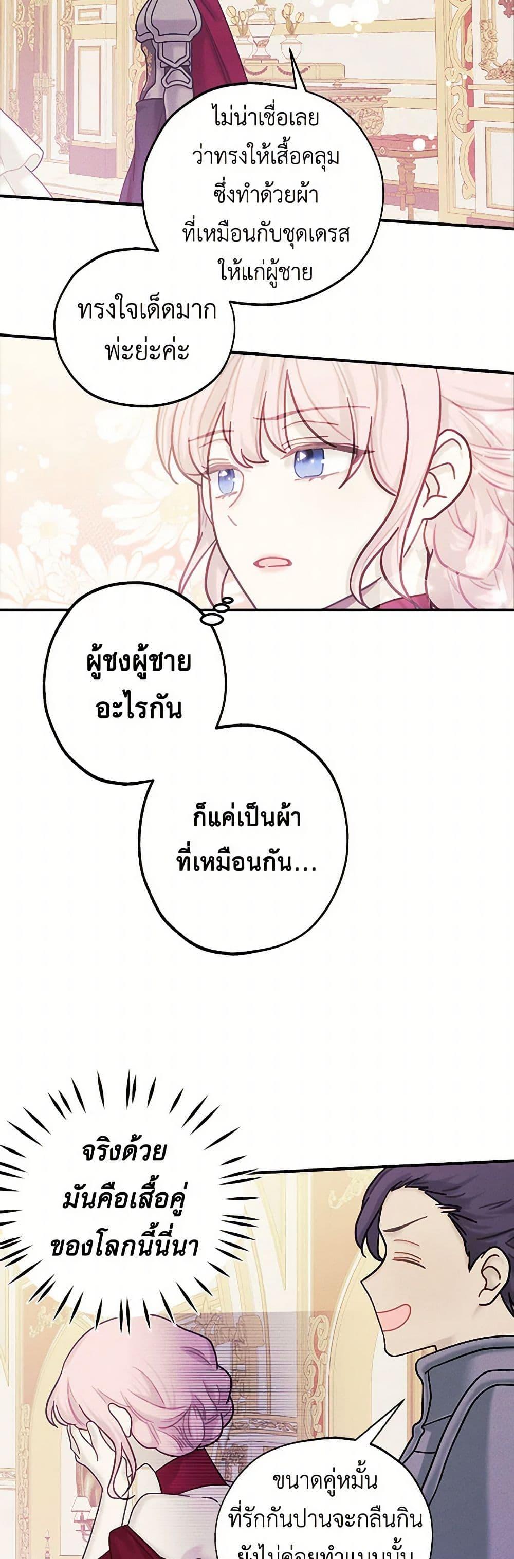 Manga-lc-com อ่านมังงะ อ่านการ์ตูน ออนไลน์ ฟรี The Princess’s Doll Shop ตอนที่ 1 2 3 4 5 6 7 8 9 10 11 12 13 14 ฟรี ไม่มีโฆษณา Manga-lc - อ่าน มังงะ อ่าน การ์ตูน ออนไลน์ อ่านมังงะ ฟรี