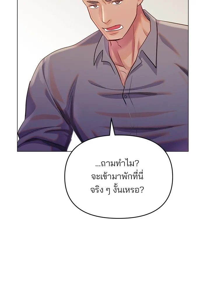 คู่มือคว้าหัวใจนายตัวร้าย ตอนที่ 57 รูปที่ 19