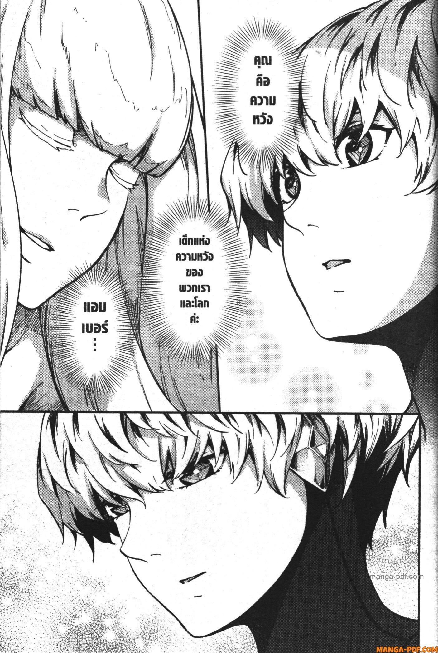 Manga-lc-com อ่านมังงะ อ่านการ์ตูน ออนไลน์ ฟรี Kekkon Yubiwa Monogatari ตอนที่ 1 2 3 4 5 6 7 8 9 10 11 12 13 14 ฟรี ไม่มีโฆษณา Manga-lc - อ่าน มังงะ อ่าน การ์ตูน ออนไลน์ อ่านมังงะ ฟรี