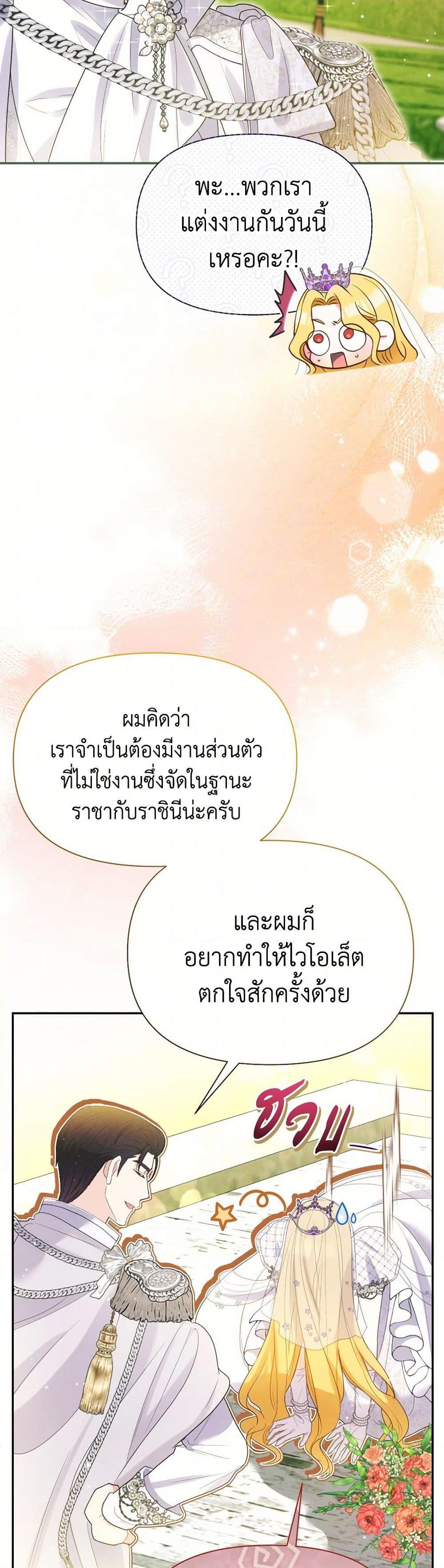 Manga-lc-com อ่านมังงะ อ่านการ์ตูน ออนไลน์ ฟรี The Goal Is to Be Self-Made ตอนที่ 1 2 3 4 5 6 7 8 9 10 11 12 13 14 ฟรี ไม่มีโฆษณา Manga-lc - อ่าน มังงะ อ่าน การ์ตูน ออนไลน์ อ่านมังงะ ฟรี